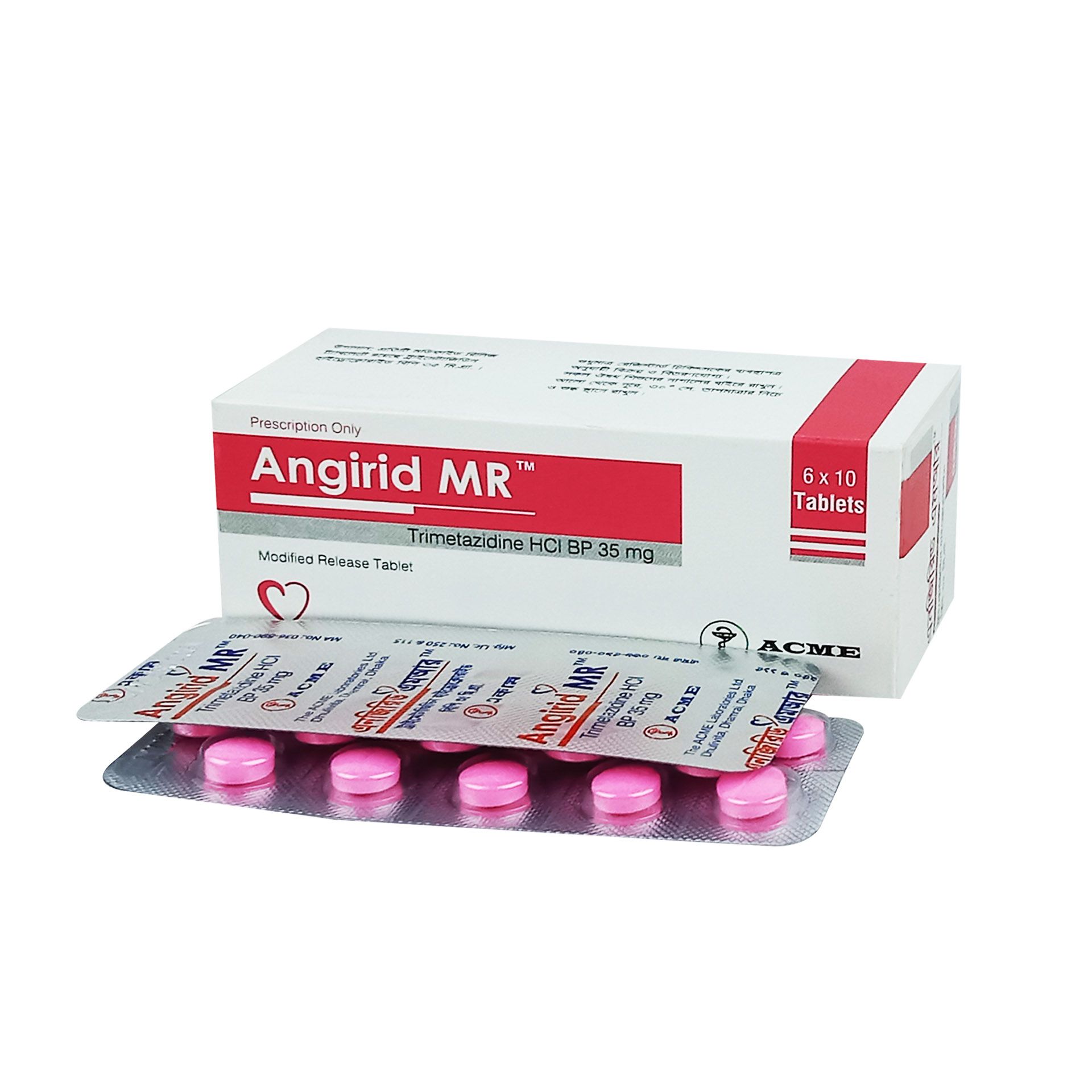 Angirid MR Tablet - (35mg)