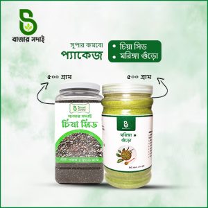 চিয়া সিড + মরিঙ্গা কম্বো