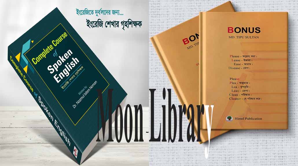 Bonus By Tipu Sultan+Complete Course of Spoken English By Dr. Nazmul Islam Noman 2pc boi
