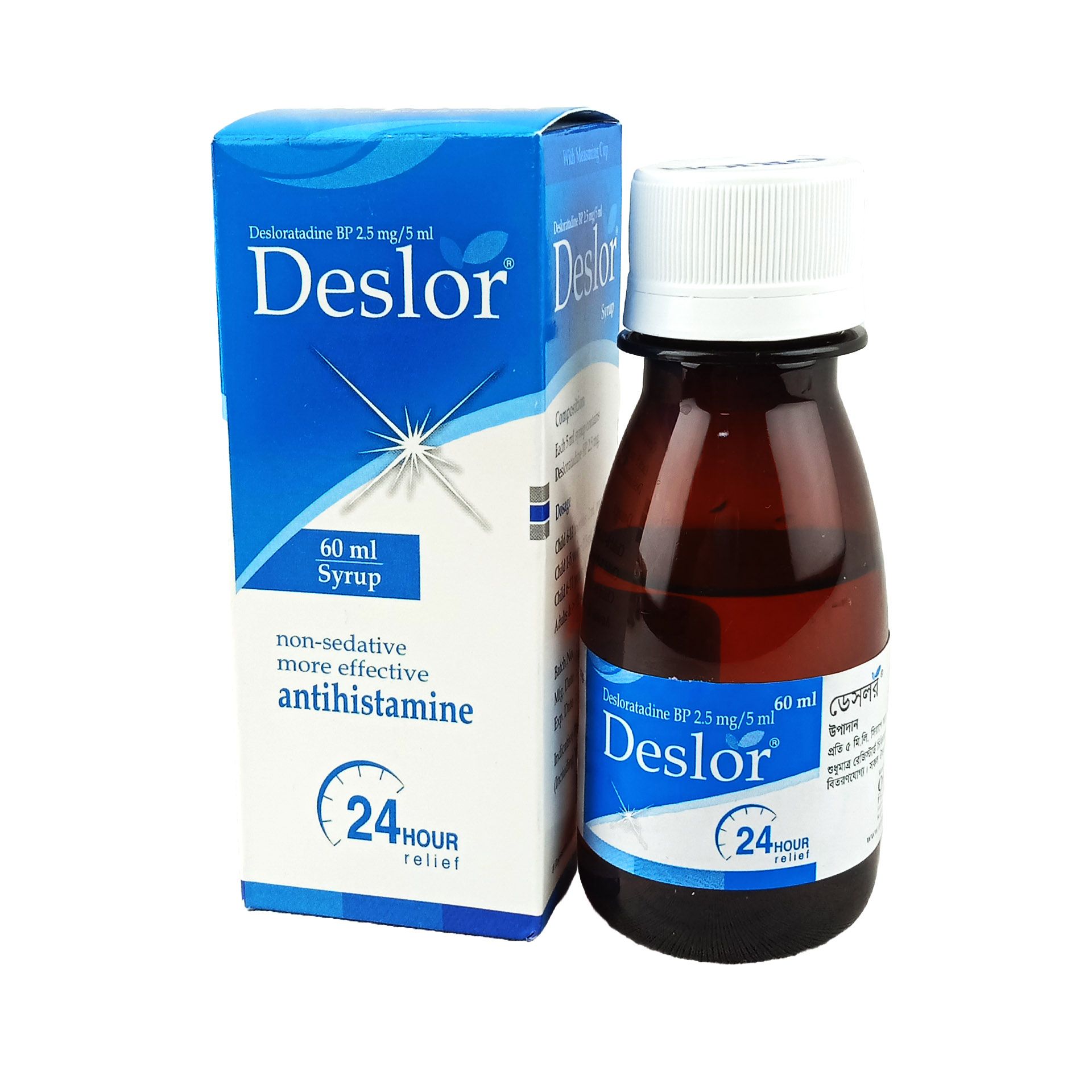 Deslorin Syrup - (2.5mg/5ml)