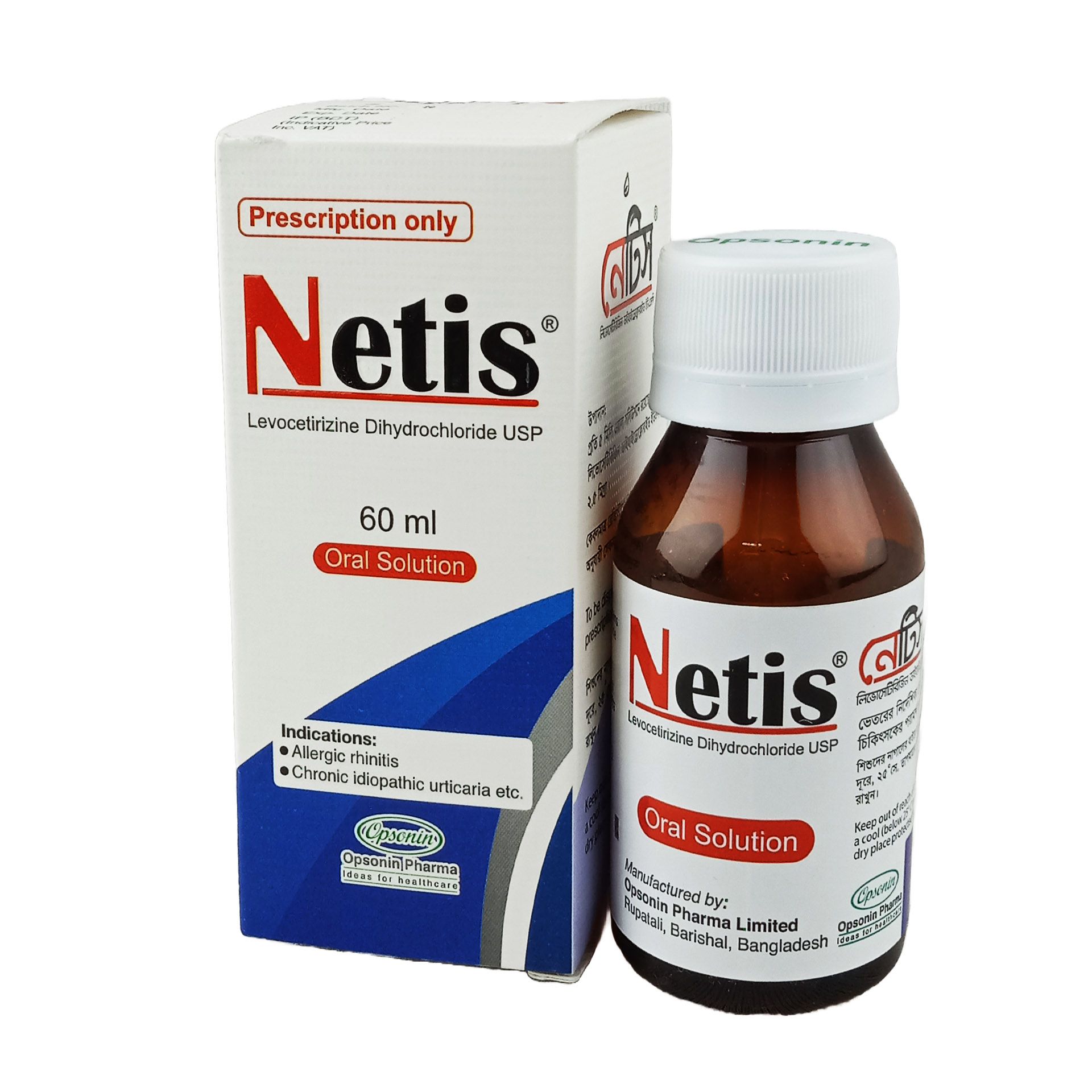 Netis Oral Solution - (2.5mg/5ml)