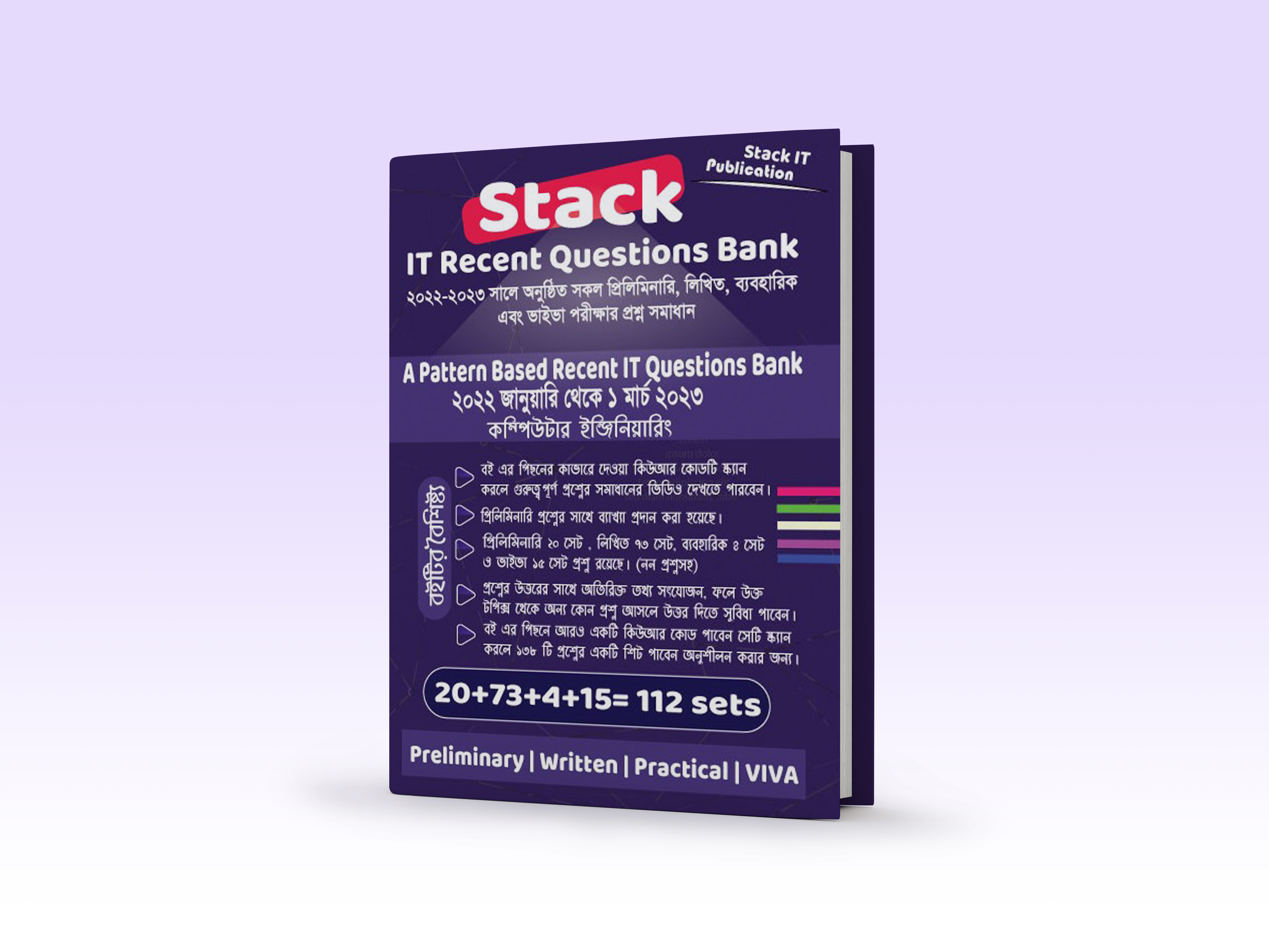 Stack IT Recent Question Bank 2022-2023, A Faculty Based Question Bank