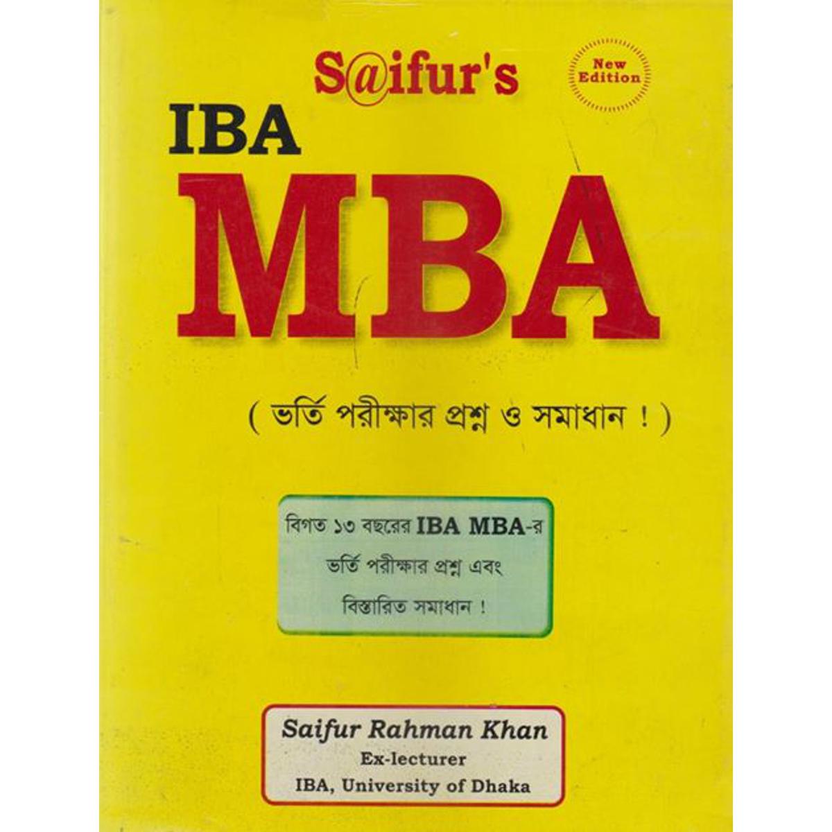 Saifur's IBA MBA / সাইফুস আইবি এমবিএ