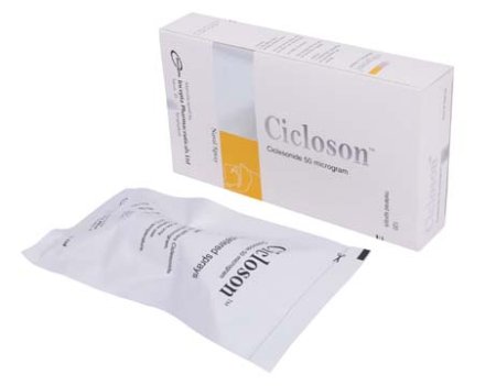 Cicloson Nasal Spray  - (50mcg/Spray)