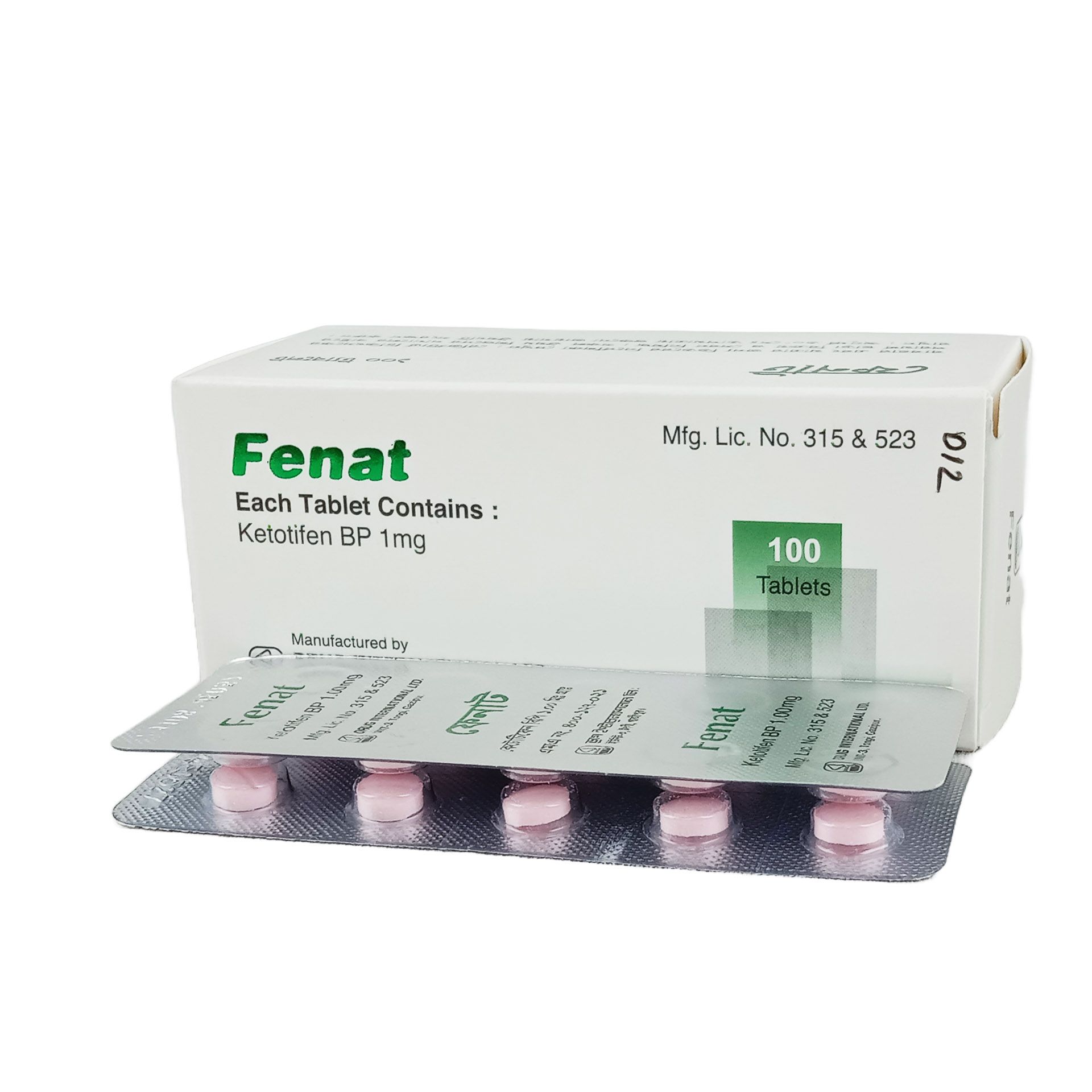 Fenat 1 Tablet - (1mg)
