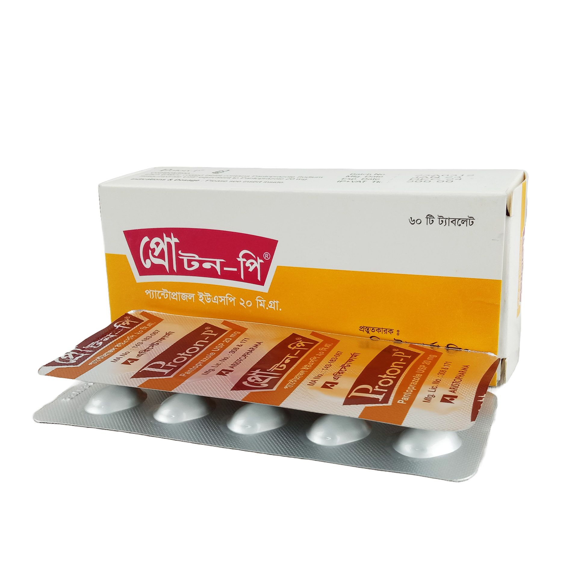 Proton P 20 - 1 strip