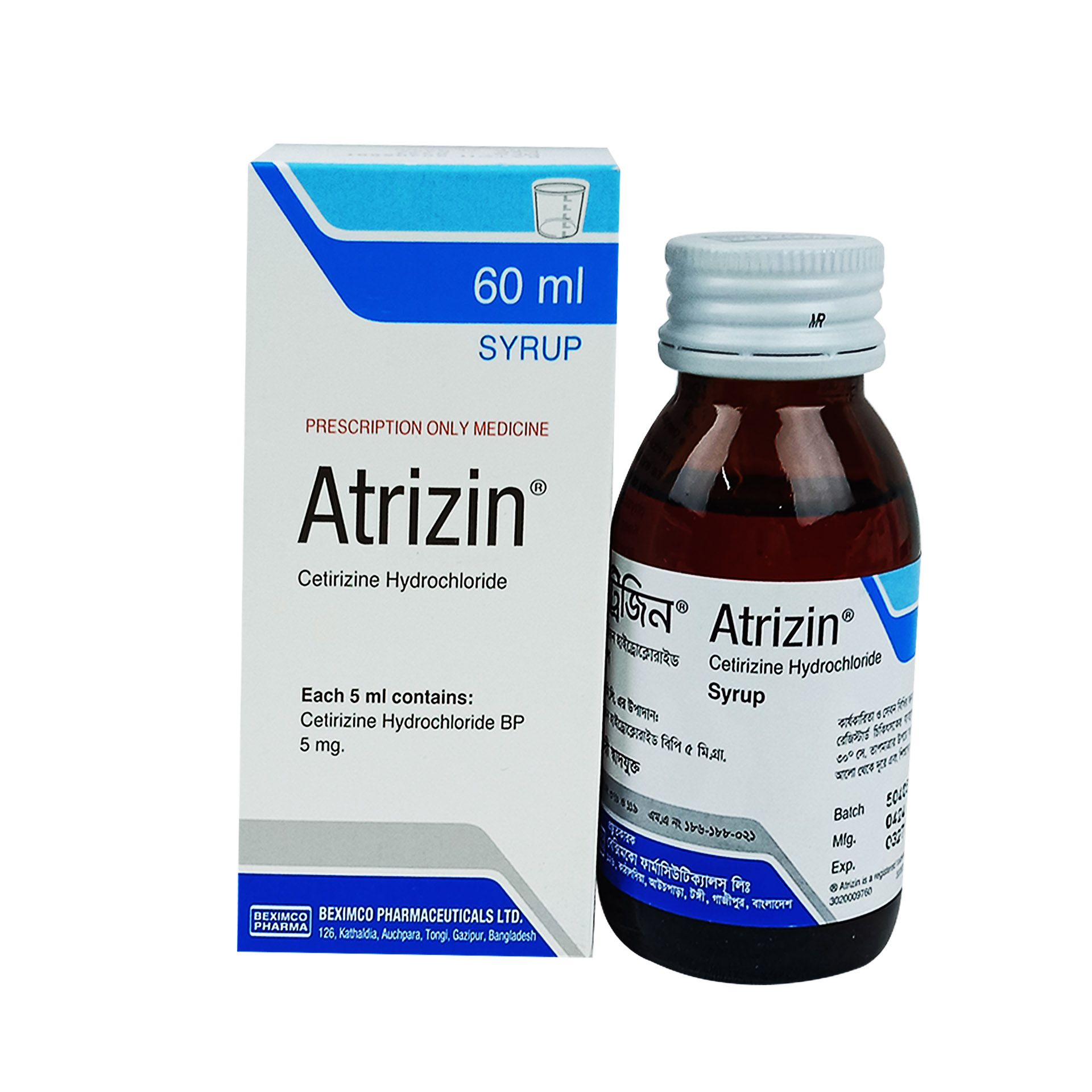 Atrizin Syrup - (5mg/5ml)