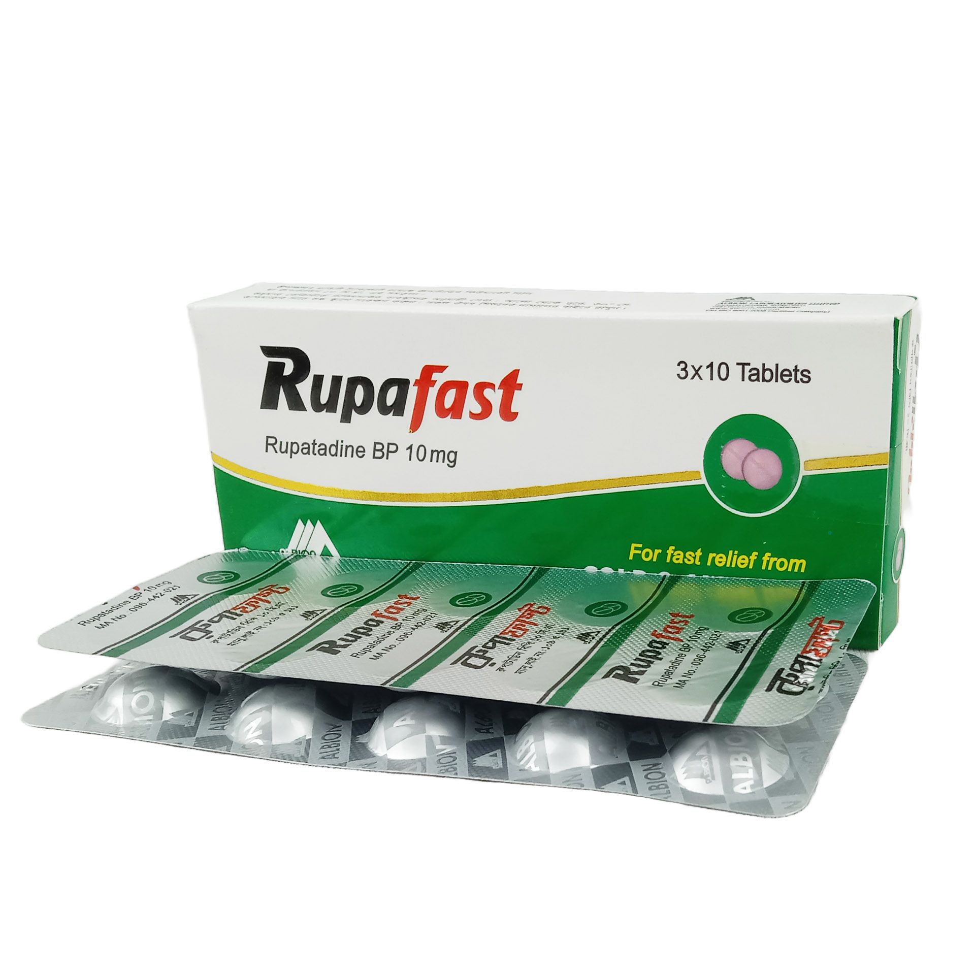 Rupafast 10 Tablet - (10mg)