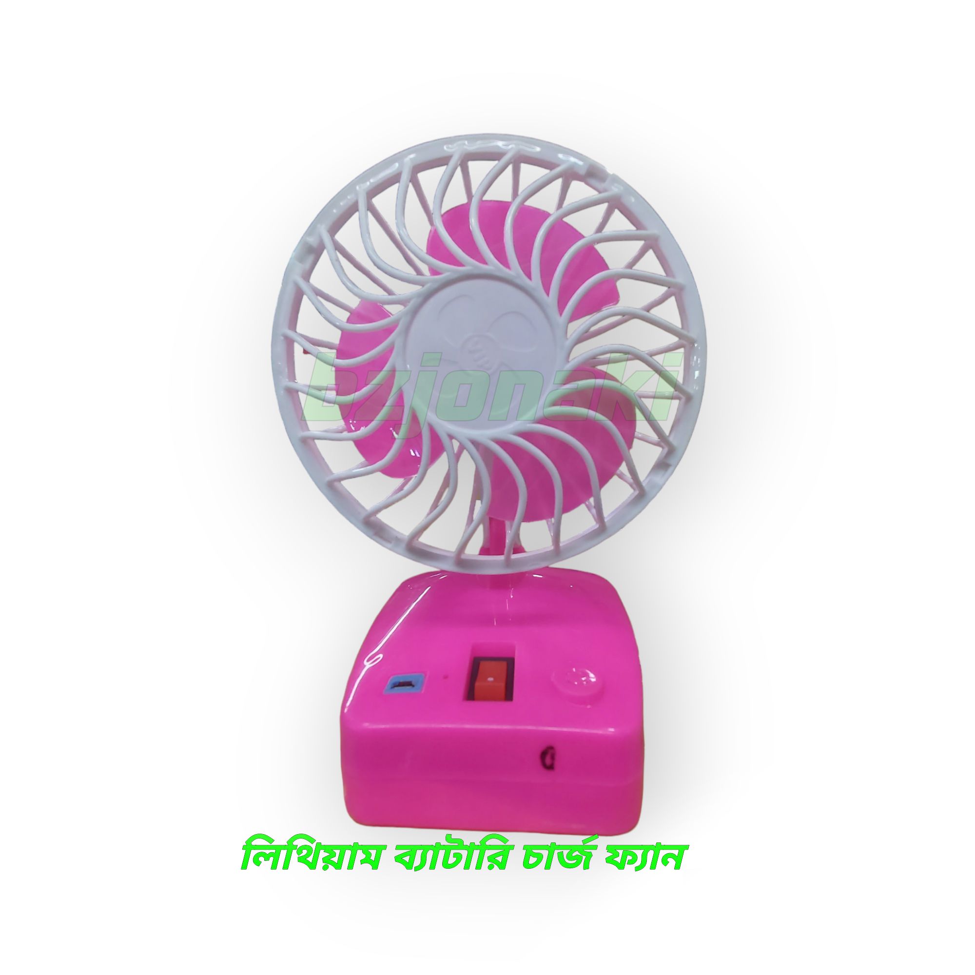 Mini charger table fan only 1 piece