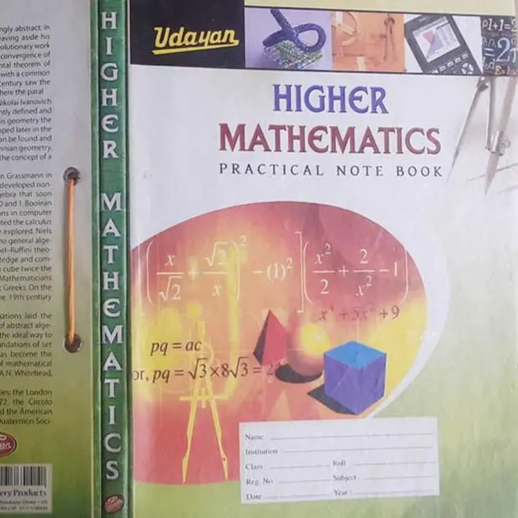 Udayan Practical Notebook Higher Math -120 Pg - Notebook