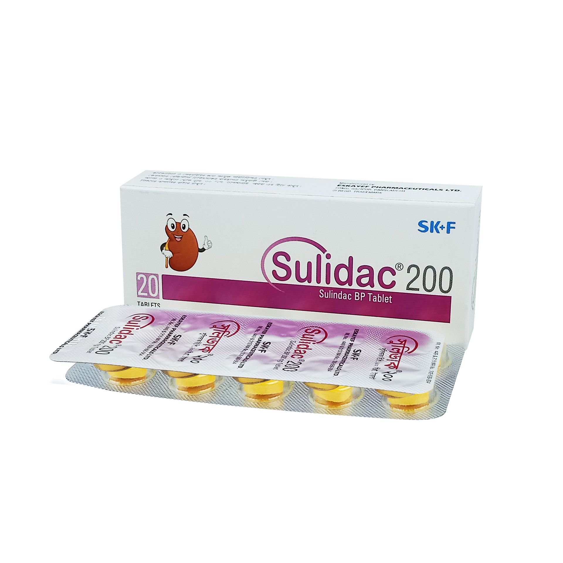 Sulidac 200 Tablet - (200mg)