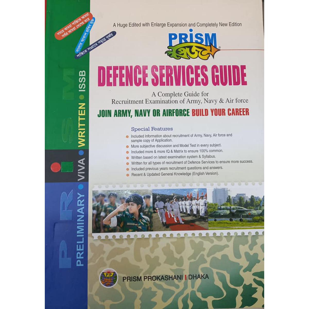 Prism Defence Services Guide