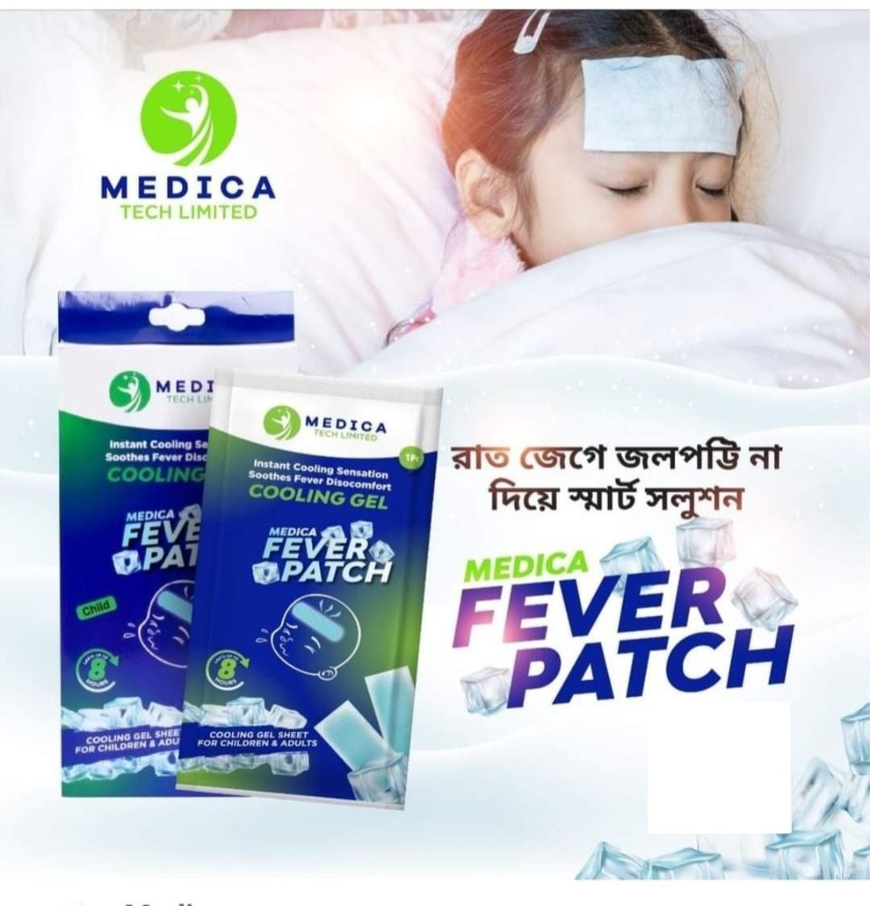 Fever Patch Cooling Gel (Medica)