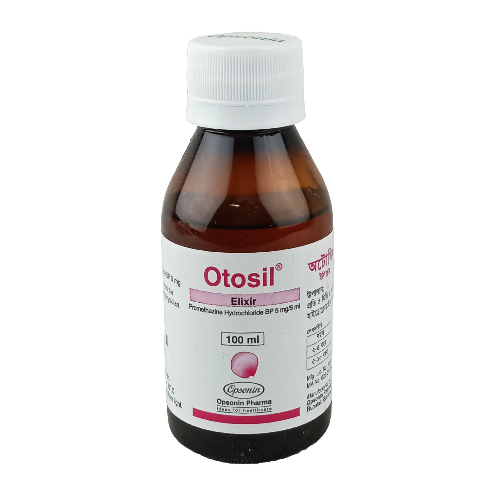 Otosil Syrup - (5mg/5ml)