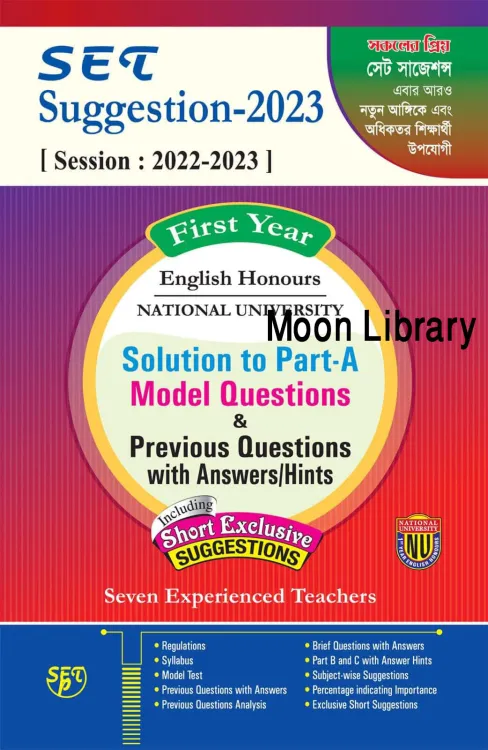 Honours 1st Year Set Suggestion for English Department