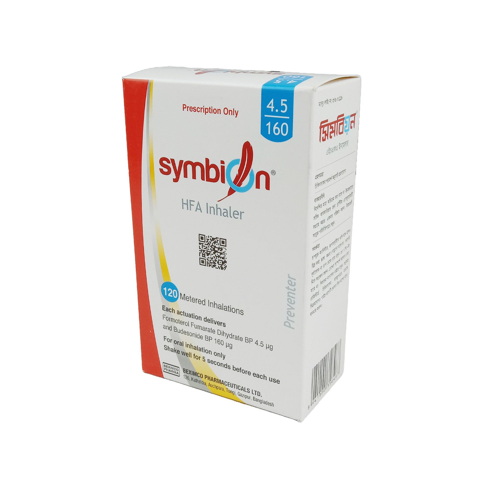 Symbion 4.5/160 Inhaler - (160mcg+4.5mcg/Puff)