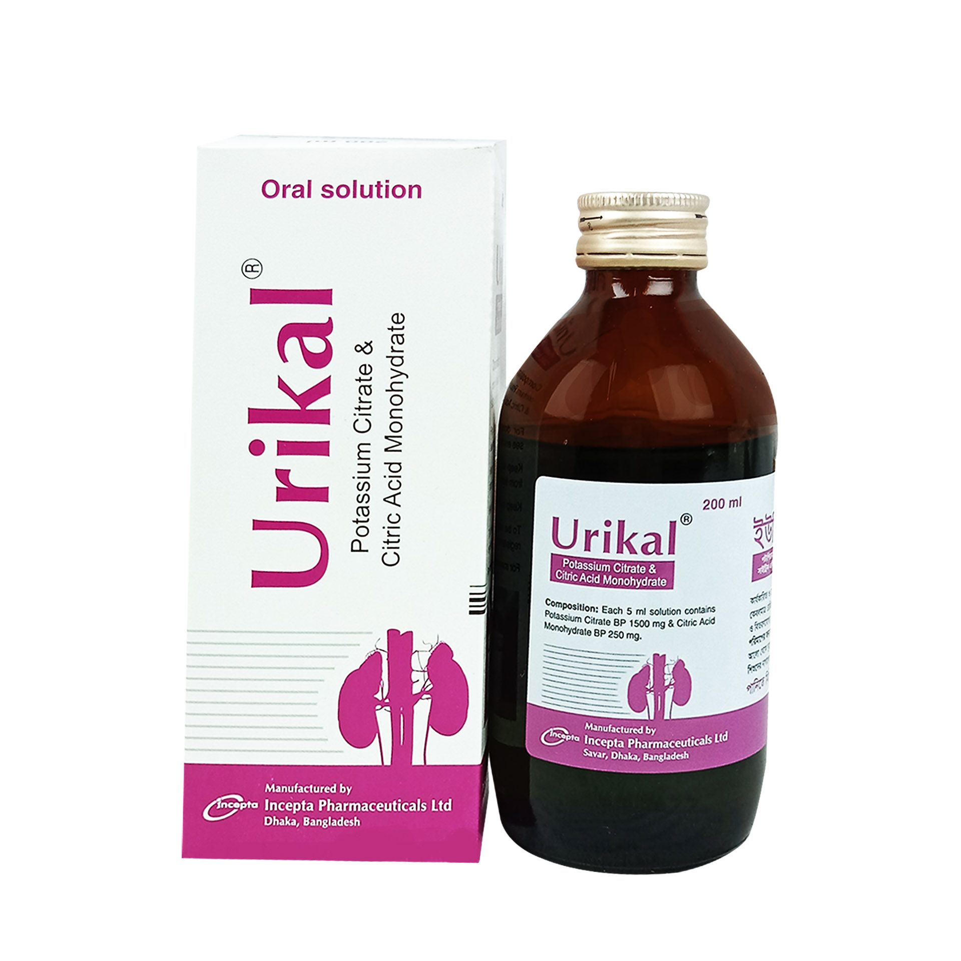 Urikal 200ml Oral Solution - (1500mg+250mg/5ml)