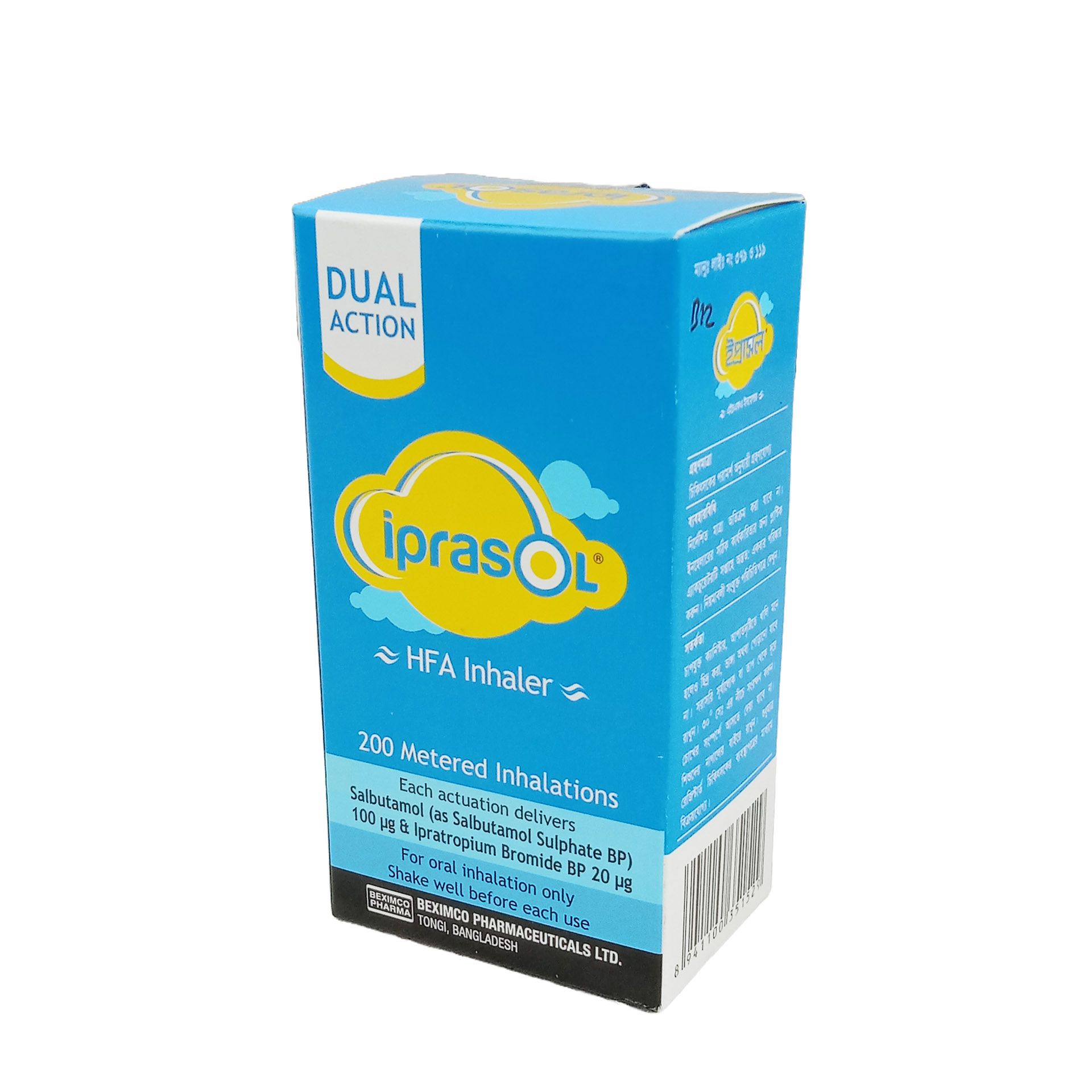 Iprasol Inhelar - (20mcg+100mcg/Puff)