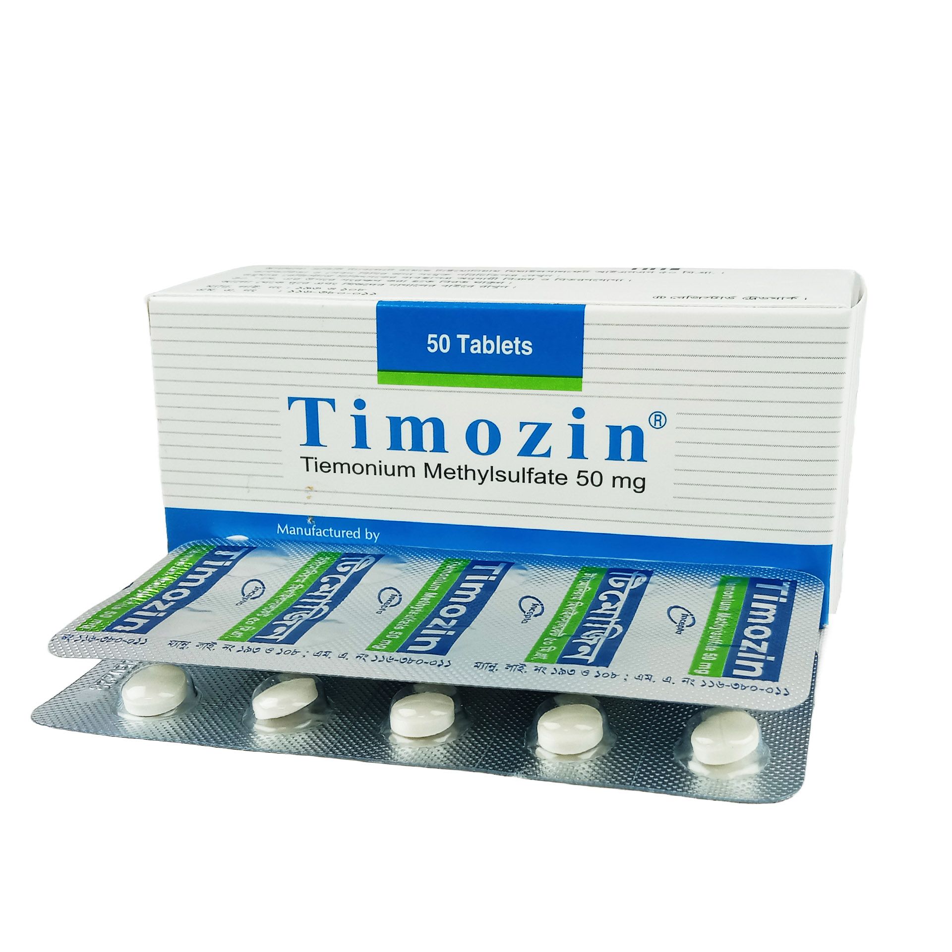 Timozin Tablet - (50mg)-1 strip