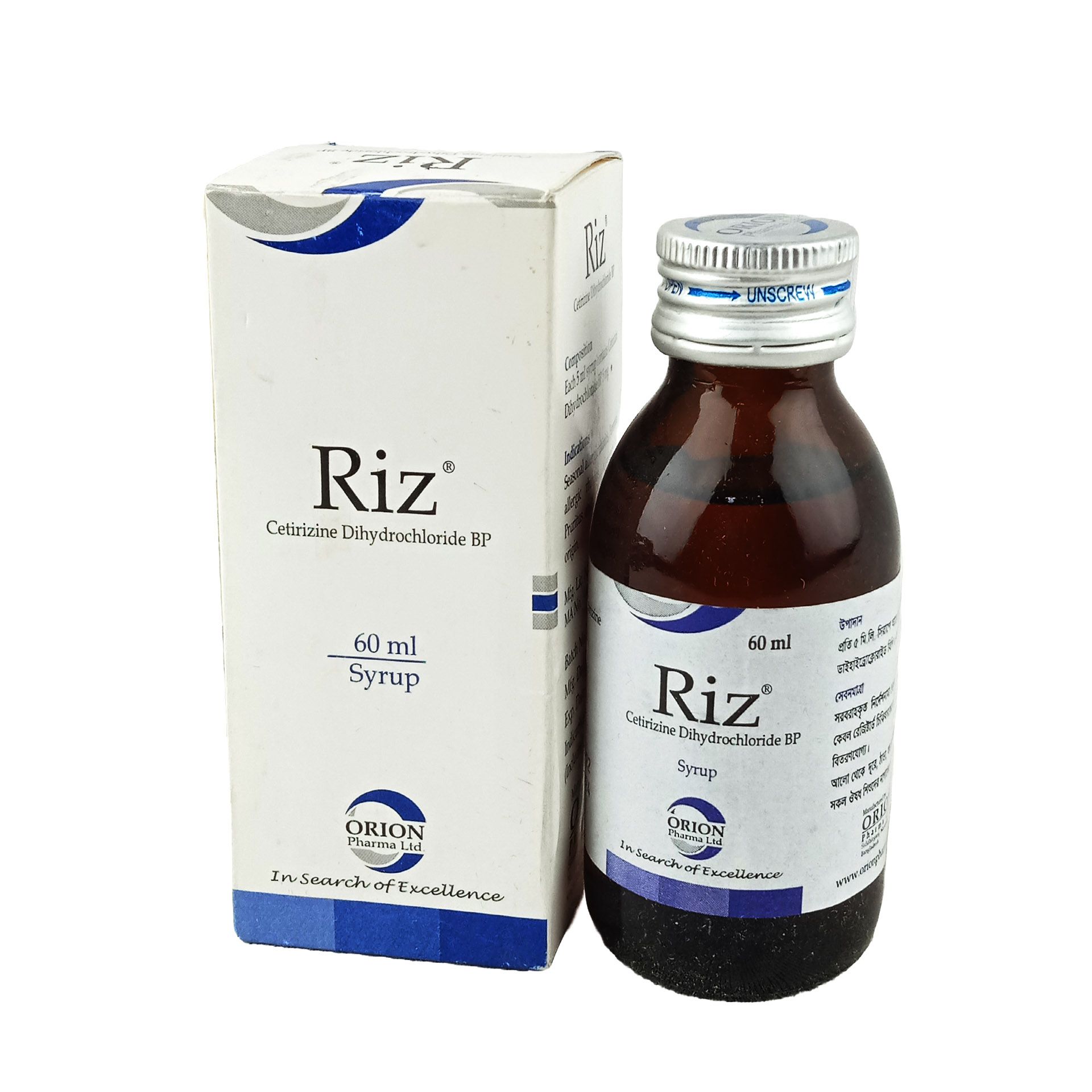 Riz Syrup - (5mg/5ml)