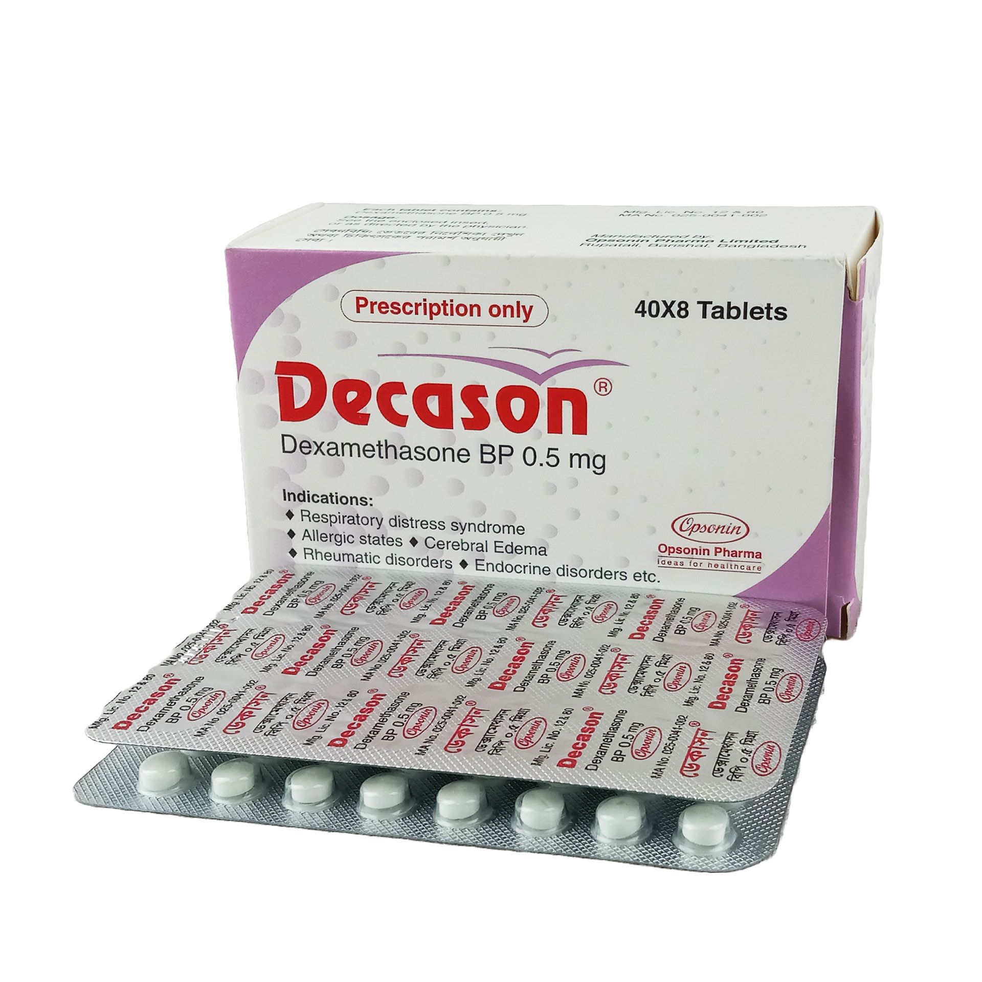 Decason Tablet - (0.5mg)