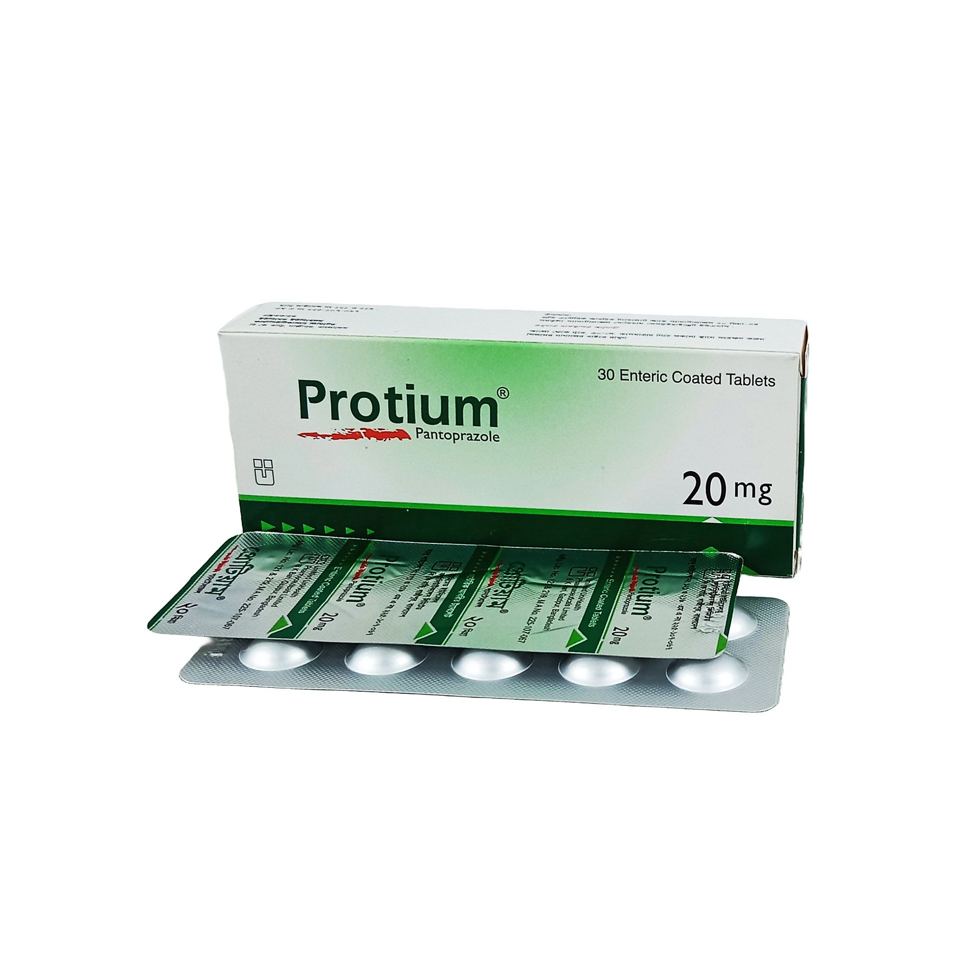 Protium Tablet - (20mg) - 1 tablet
