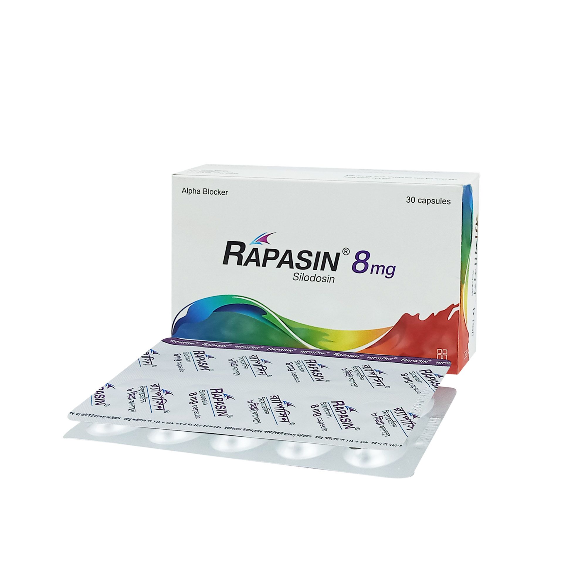 Rapasin 8 - 1 strip