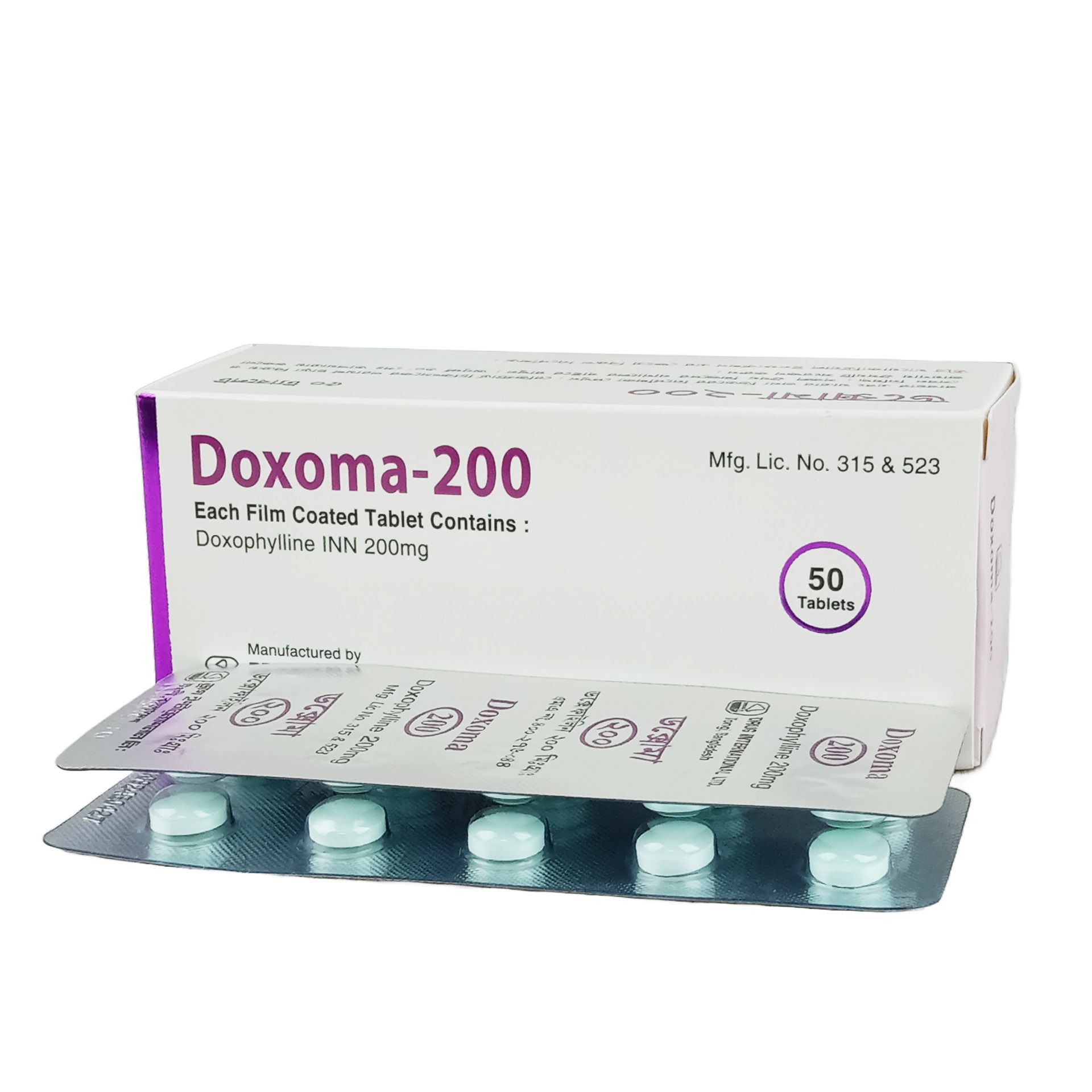 Doxoma 200 Tablet - (200mg)