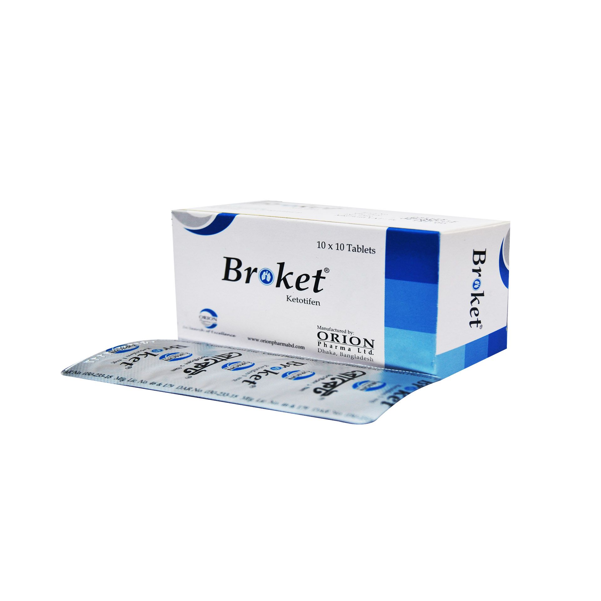 Broket Tablet - (1mg)