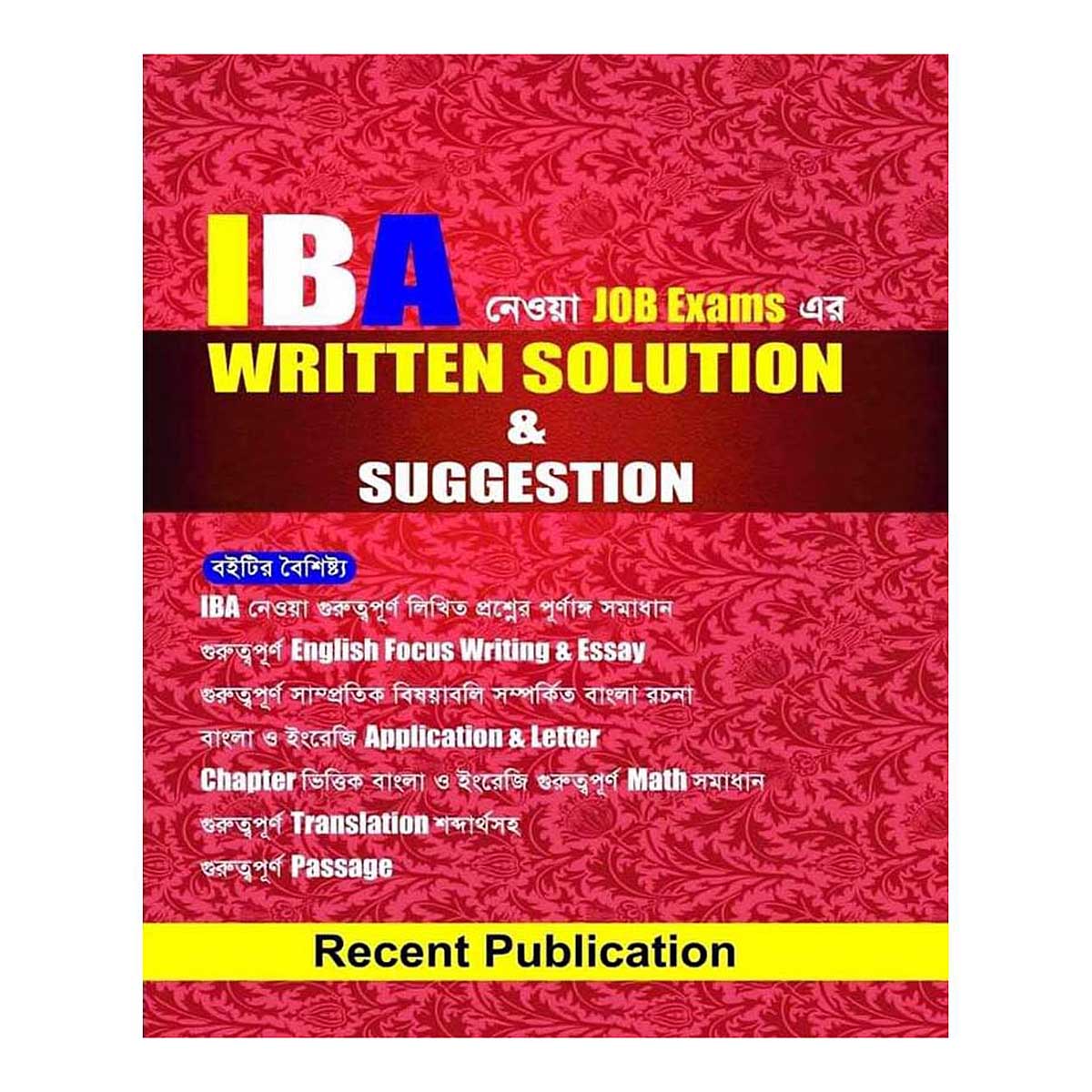IBA Written Job Solution (Recent Publication)