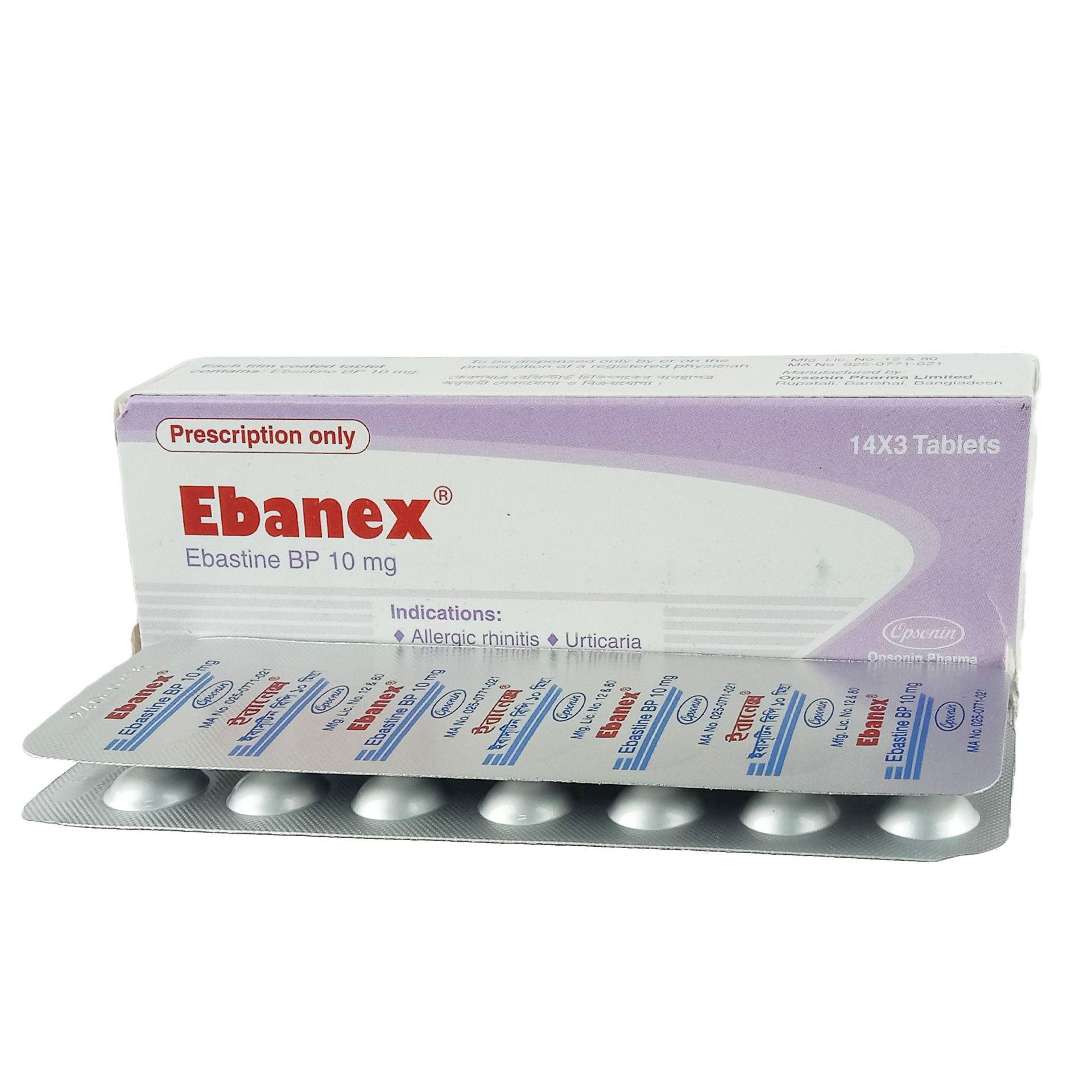 Ebanex Tablet - (10mg)