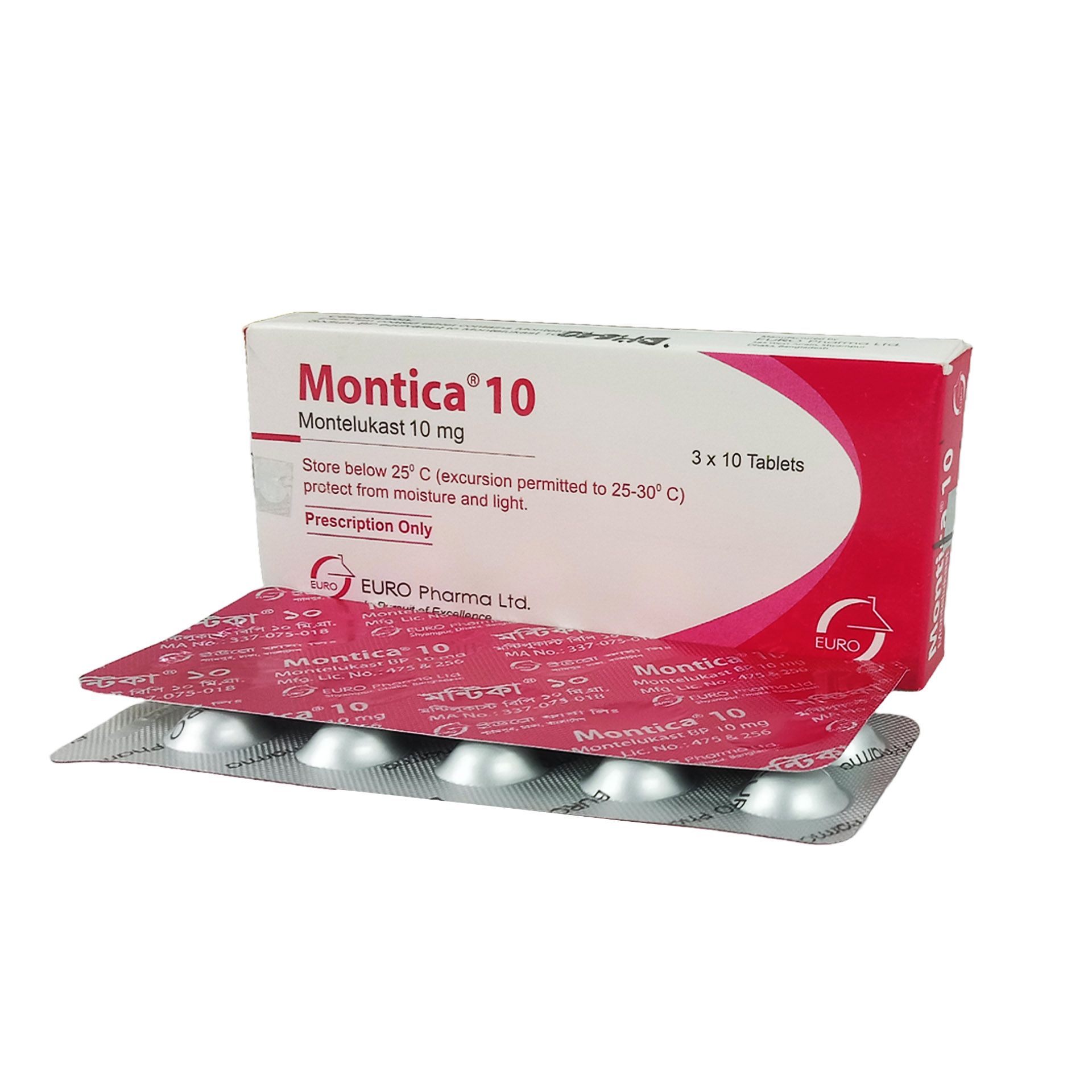 Montica Tablet - (10mg)