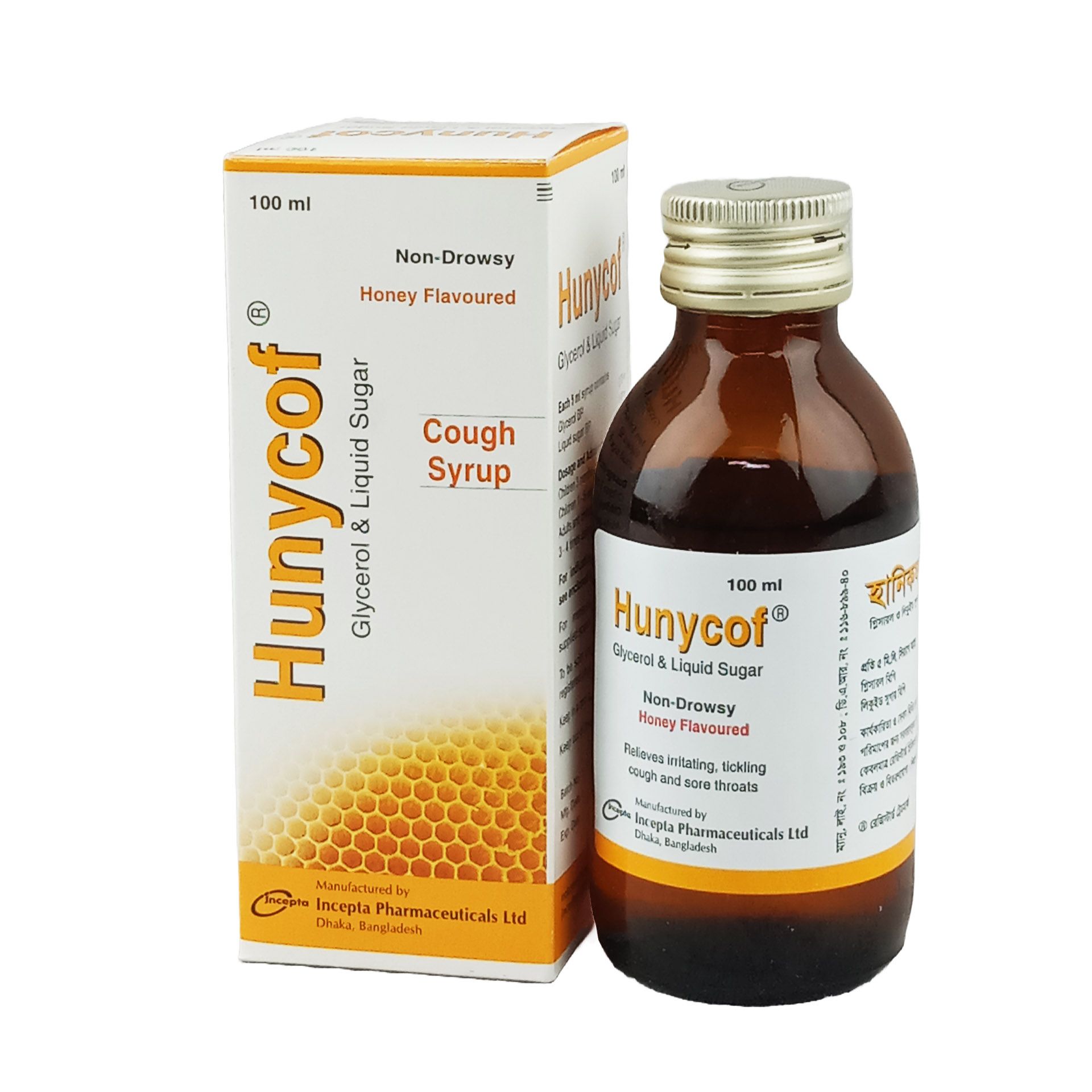 Hunycof Syrup - (0.75ml+1.93ml/5ml)