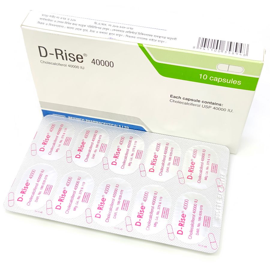 D-Rise 40000 Capsule - (40000IU)
