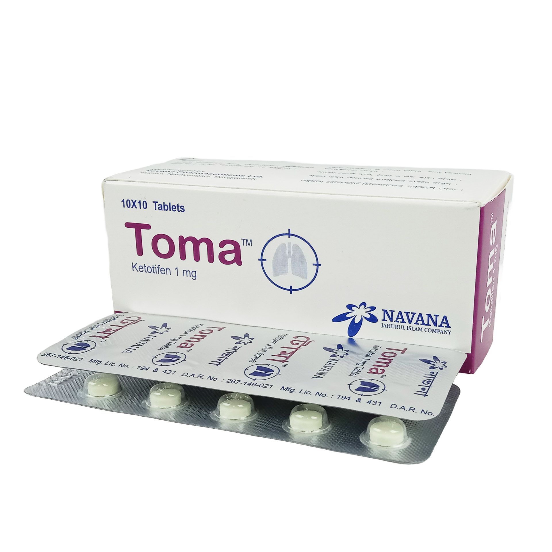 Toma Tablet - (1mg)