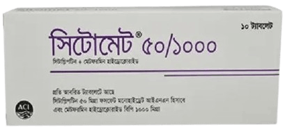 Sitomet 50/1000 Tablet - (1000mg+50mg)