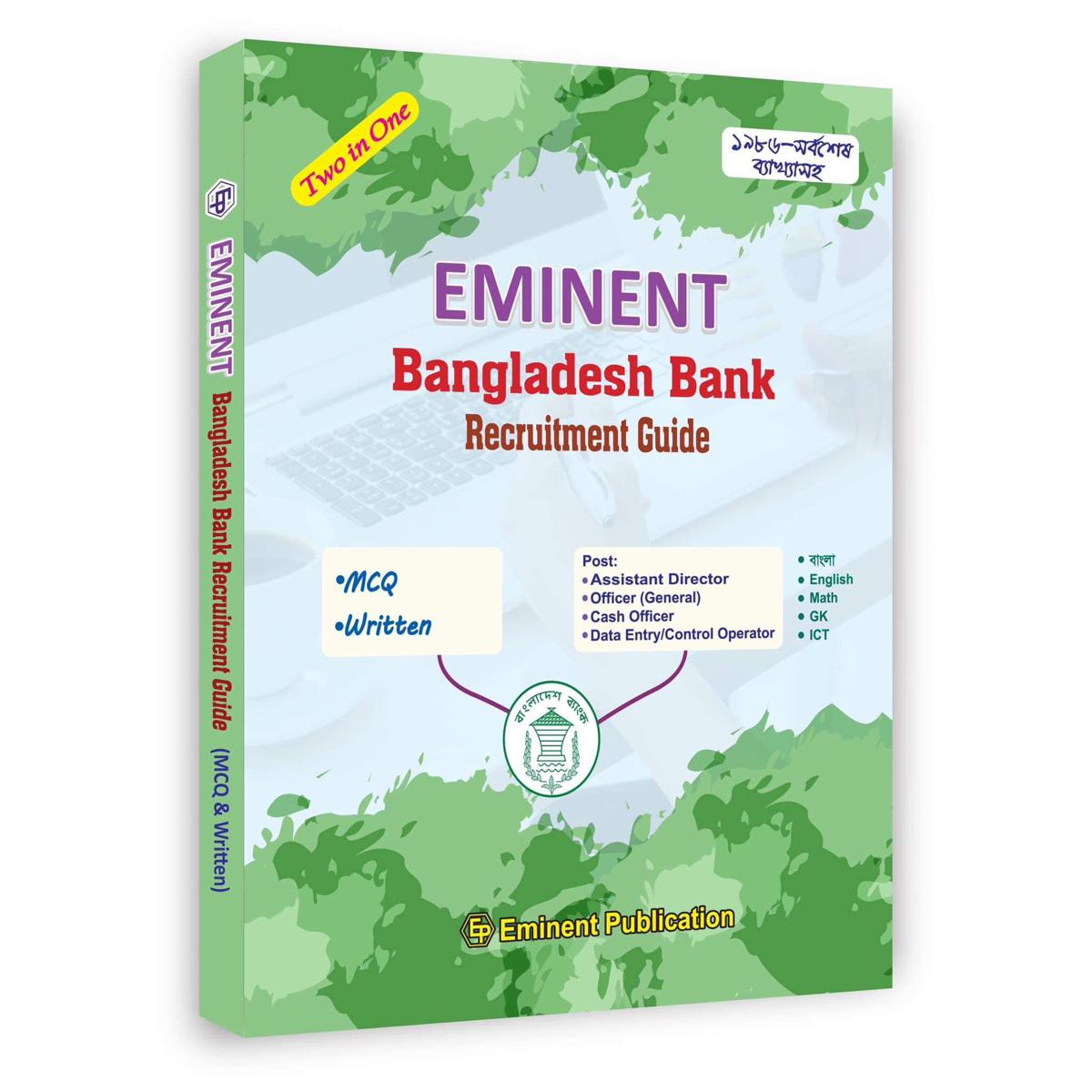 EMINENT Bangladesh Bank Recruitment Guide