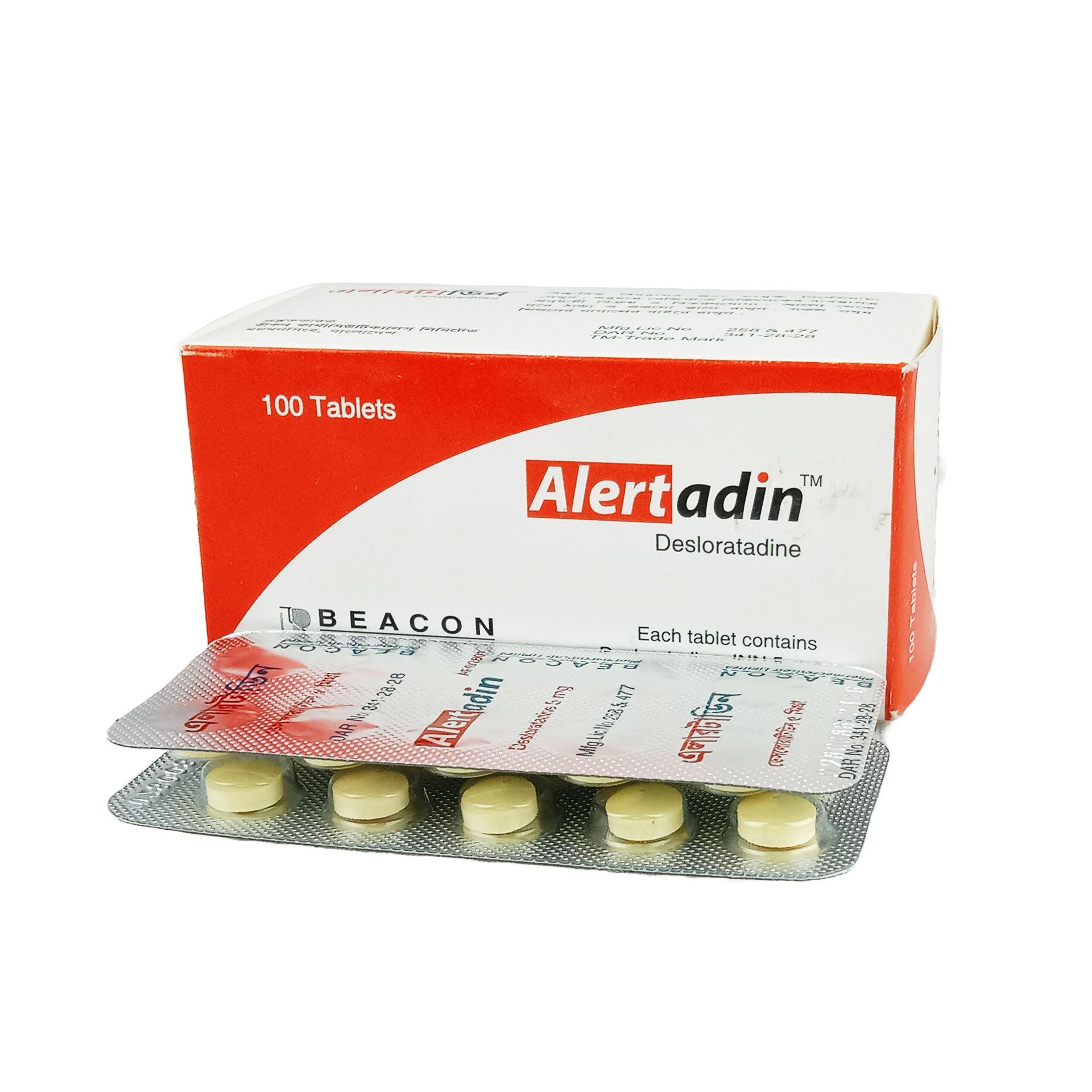 Alertadin Tablet - (5mg)