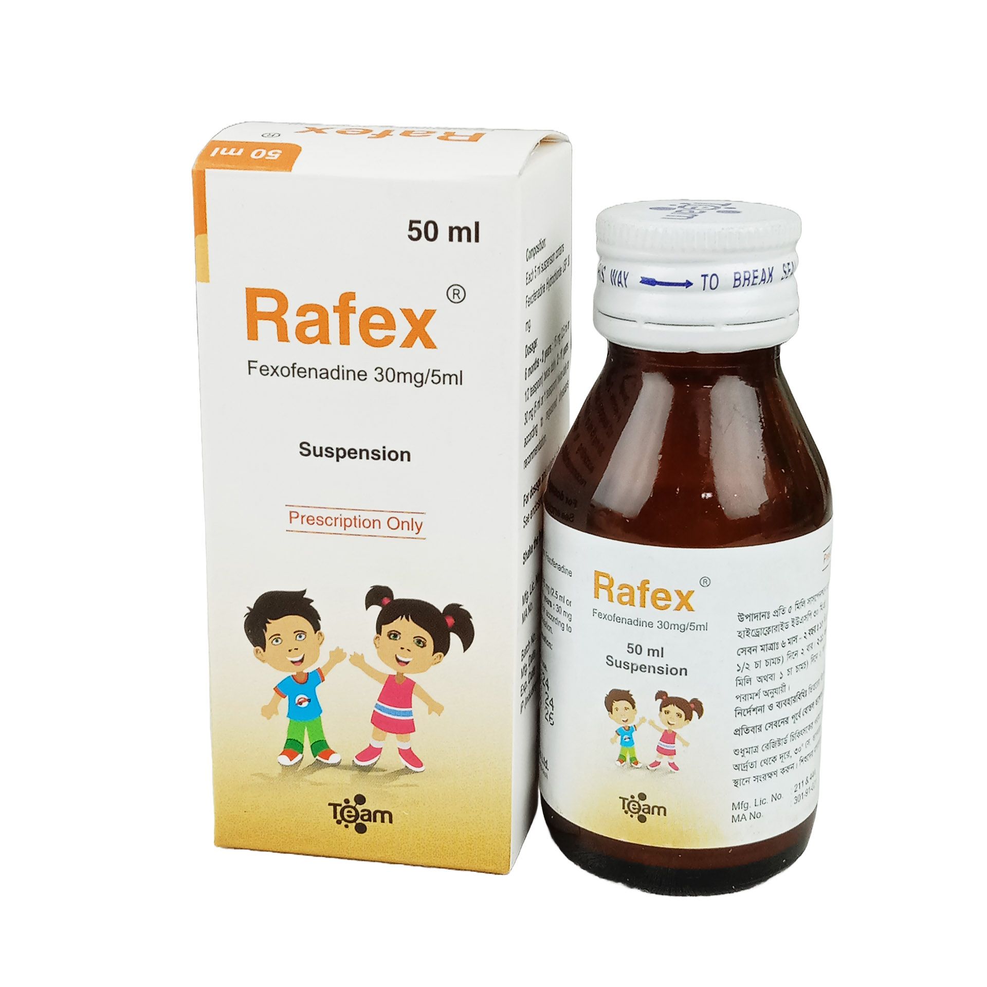 Rafex Suspension - (30mg/5ml)