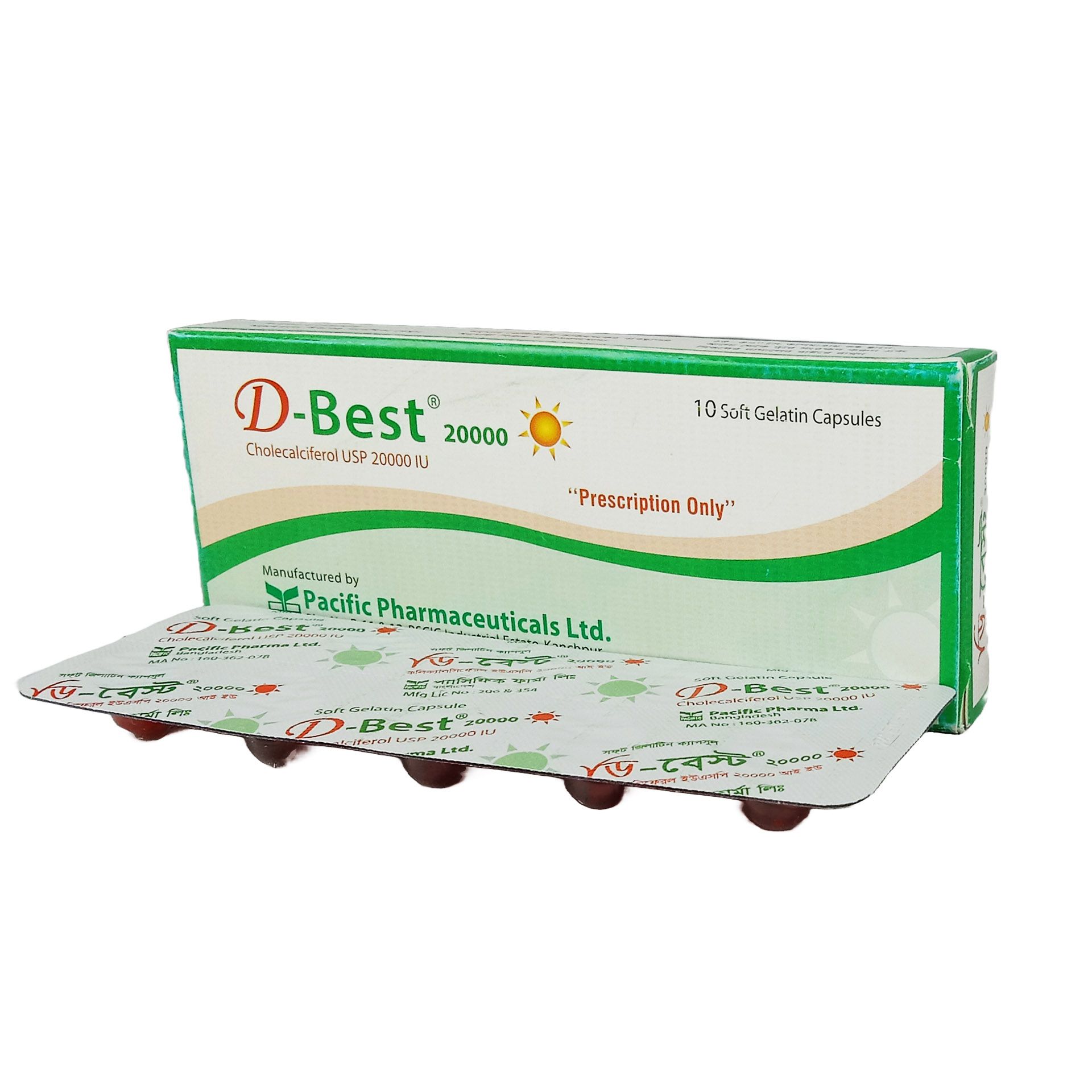 D-Best 20000 Capsule - (20000IU)