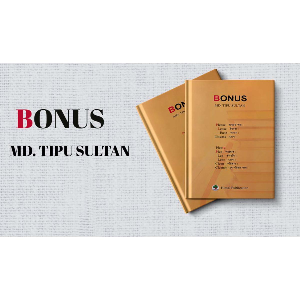 Bonus by Tipu Sultan