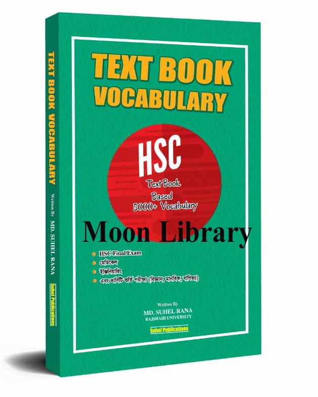 TextBook Vocabulary HSC +1pc Marks