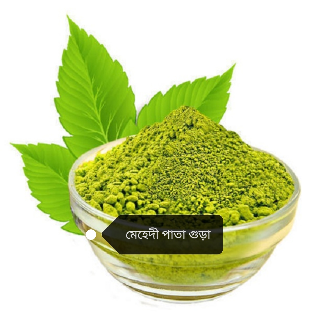 Henna Leaf Powder - Mehedi Powder - Henna 100 gram