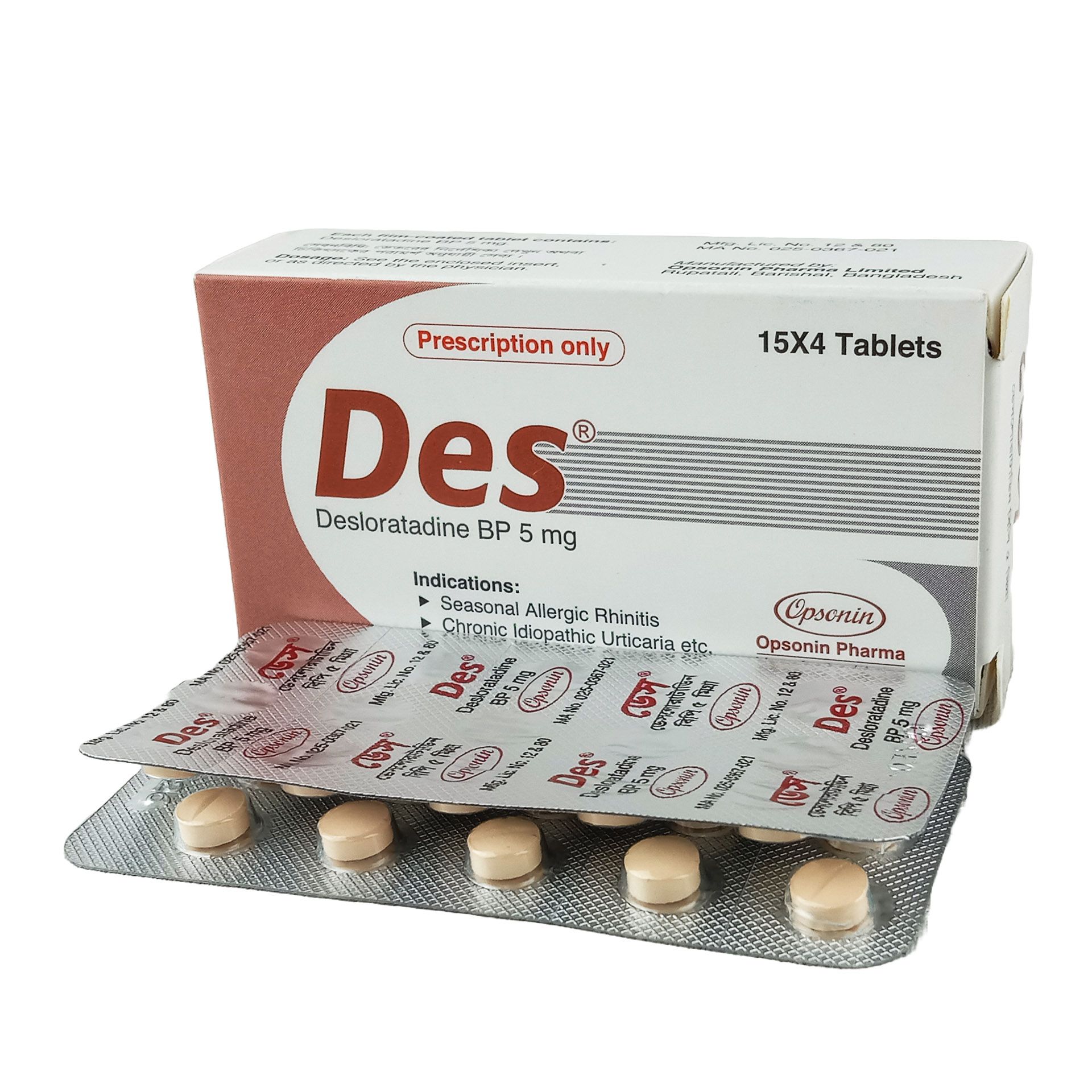 Des 5 Tablet - (5mg)