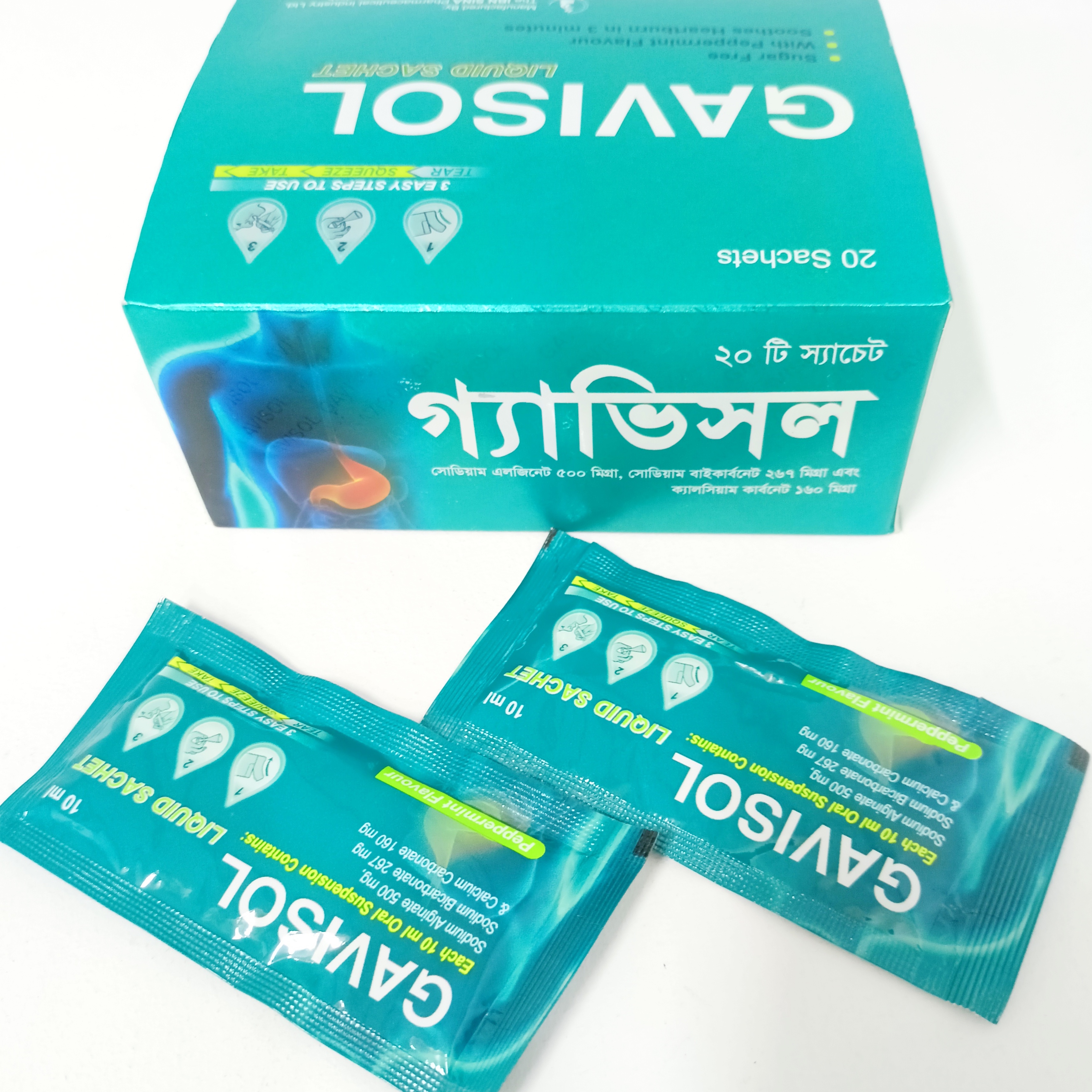 Gavisol Sachet Powder - (500mg+267mg+160mg)
