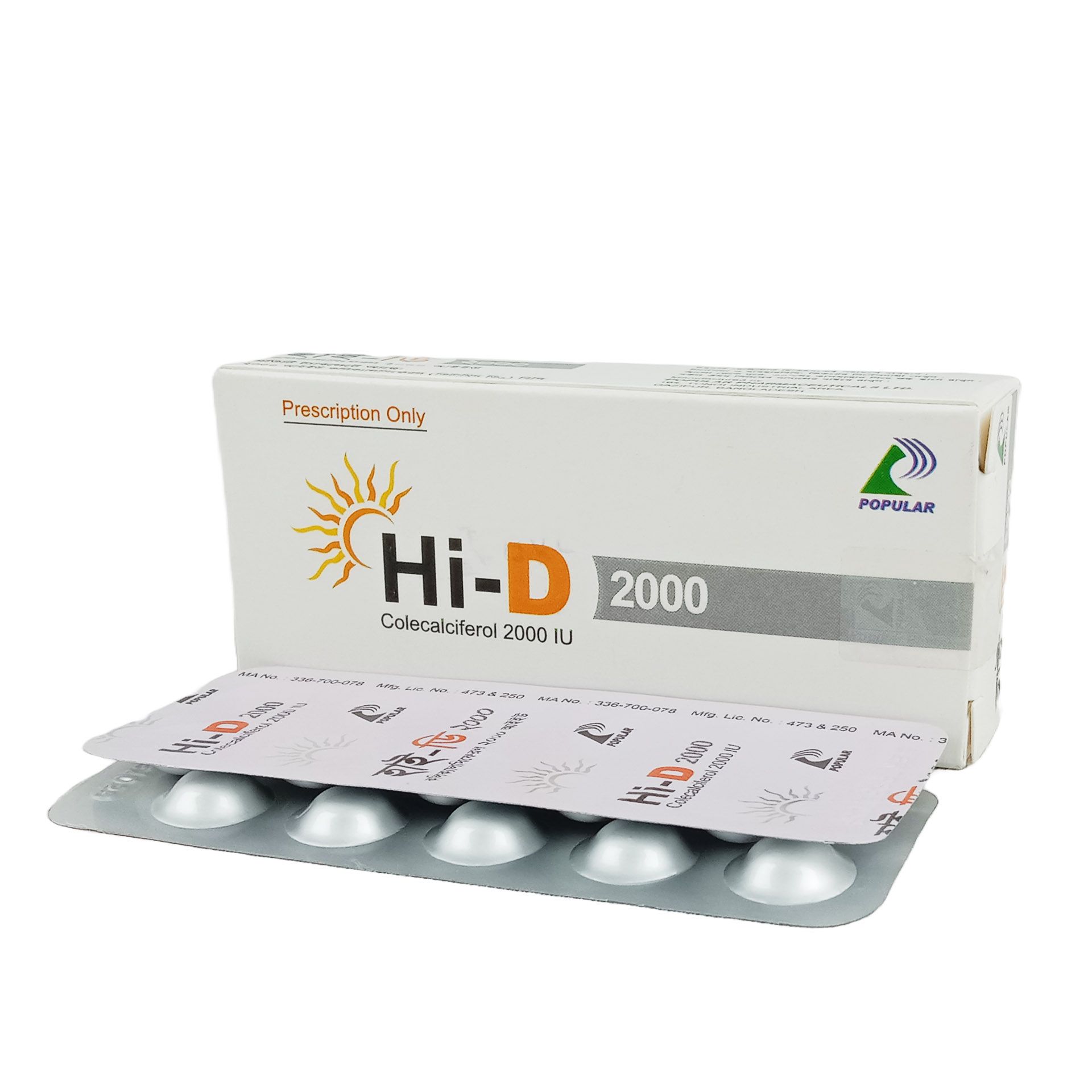 Hi-D 2000 Tablet - (2000IU)
