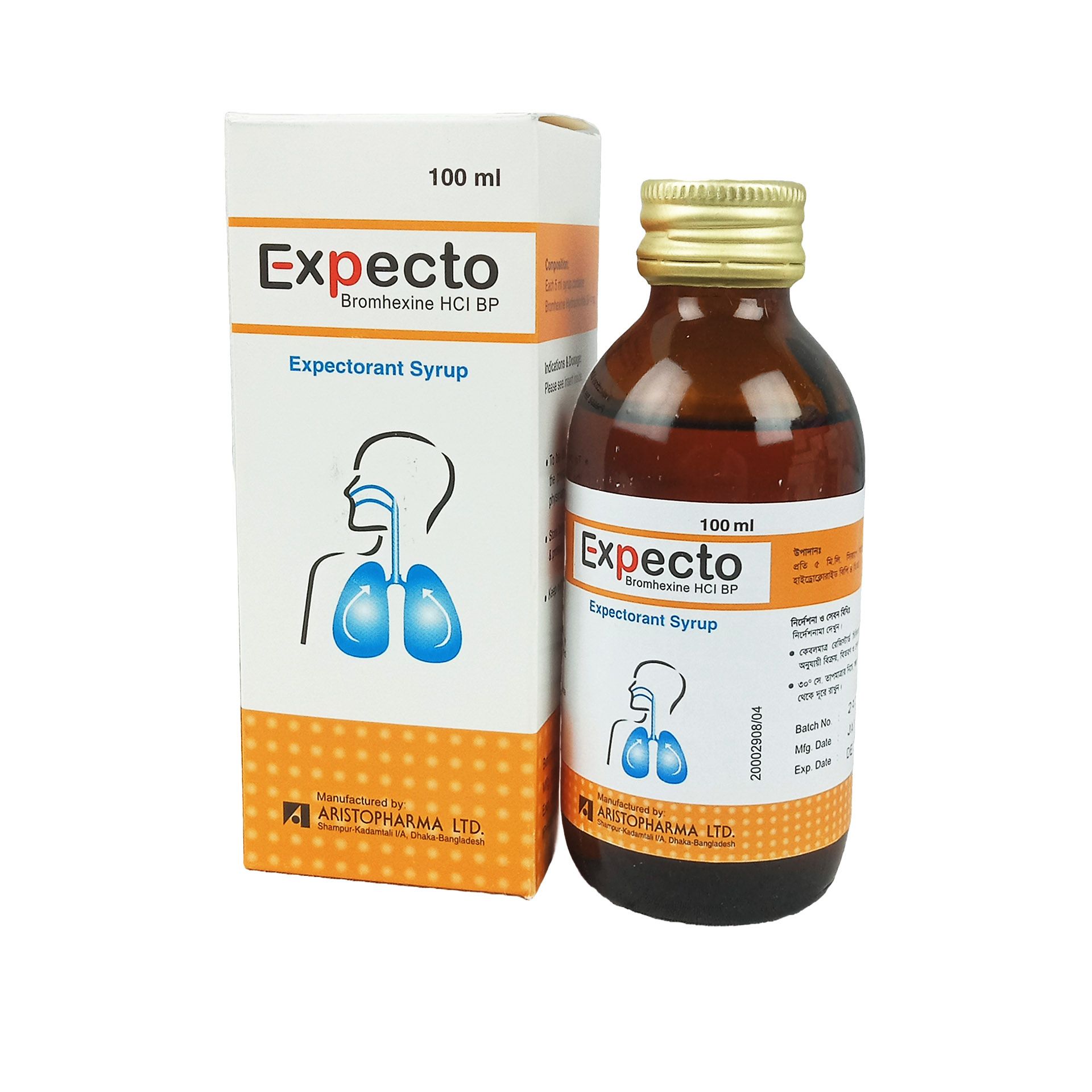 Expecto Syrup - (4mg/5ml)