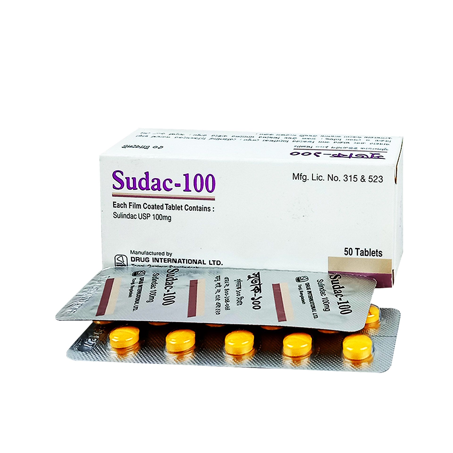 Sudac 100 Tablet - (100mg)