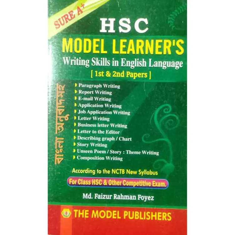 HSC Model Learner's Writing Skills in English Language