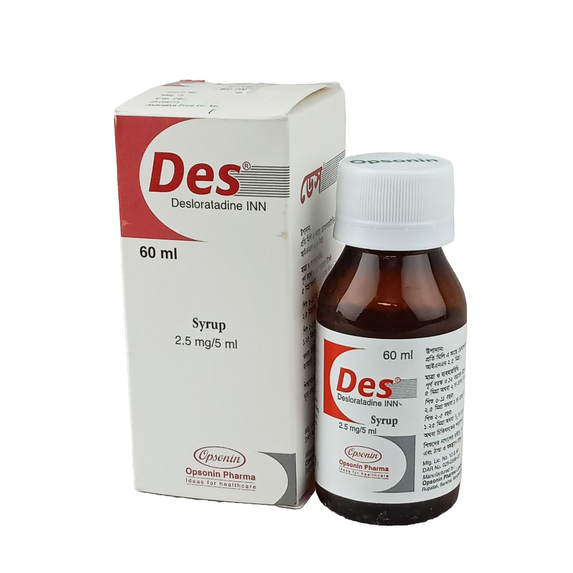 Des Syrup - (2.5mg/5ml)